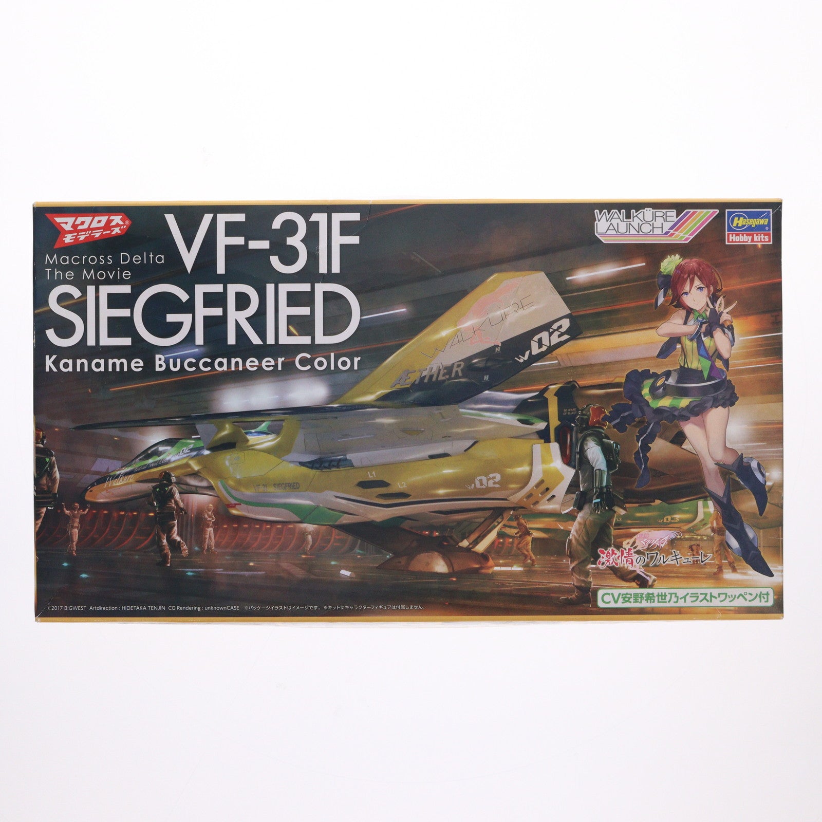 【中古即納】[PTM] 1/72 VF-31F ジークフリード 『カナメ・バッカニア カラー』 劇場版マクロスΔ(デルタ) 激情のワルキューレ プラモデル(65850) ハセガワ(20190806)