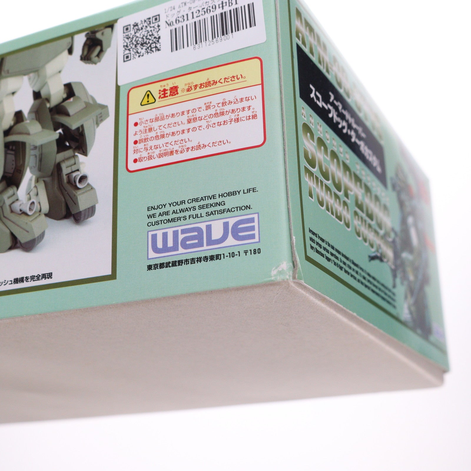 【中古即納】[PTM] 1/24 ATM-09-STTC スコープドッグ・ターボカスタム 装甲騎兵ボトムズ プラモデル(BK-58) ウェーブ(WAVE)(19991018)