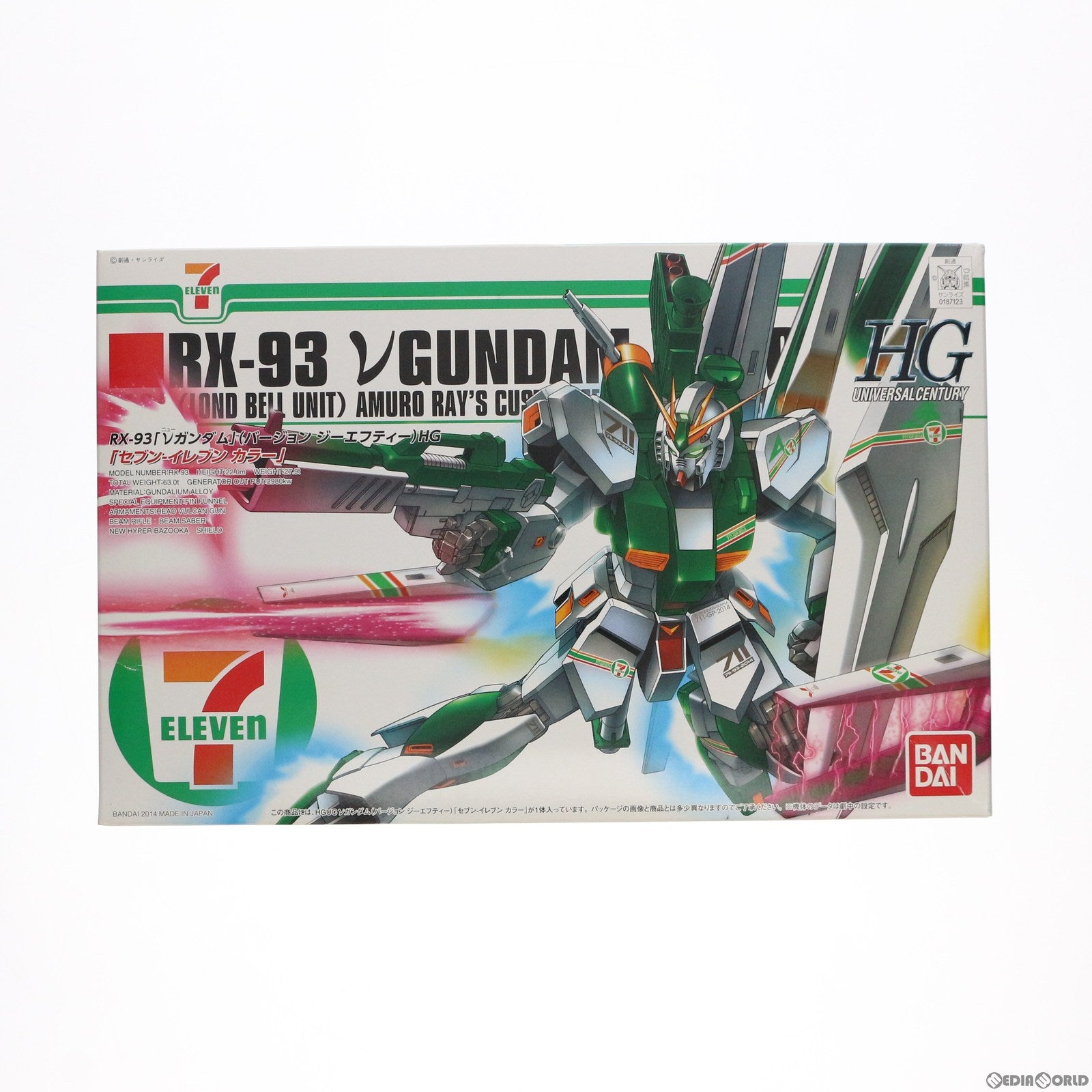 【中古即納】[PTM] セブンイレブン限定 HGUC 1/144 RX-93 νガンダム Ver.GFT セブン-イレブンカラー 機動戦士ガンダム 逆襲のシャア プラモデル(0176949) バンダイ(20140131)