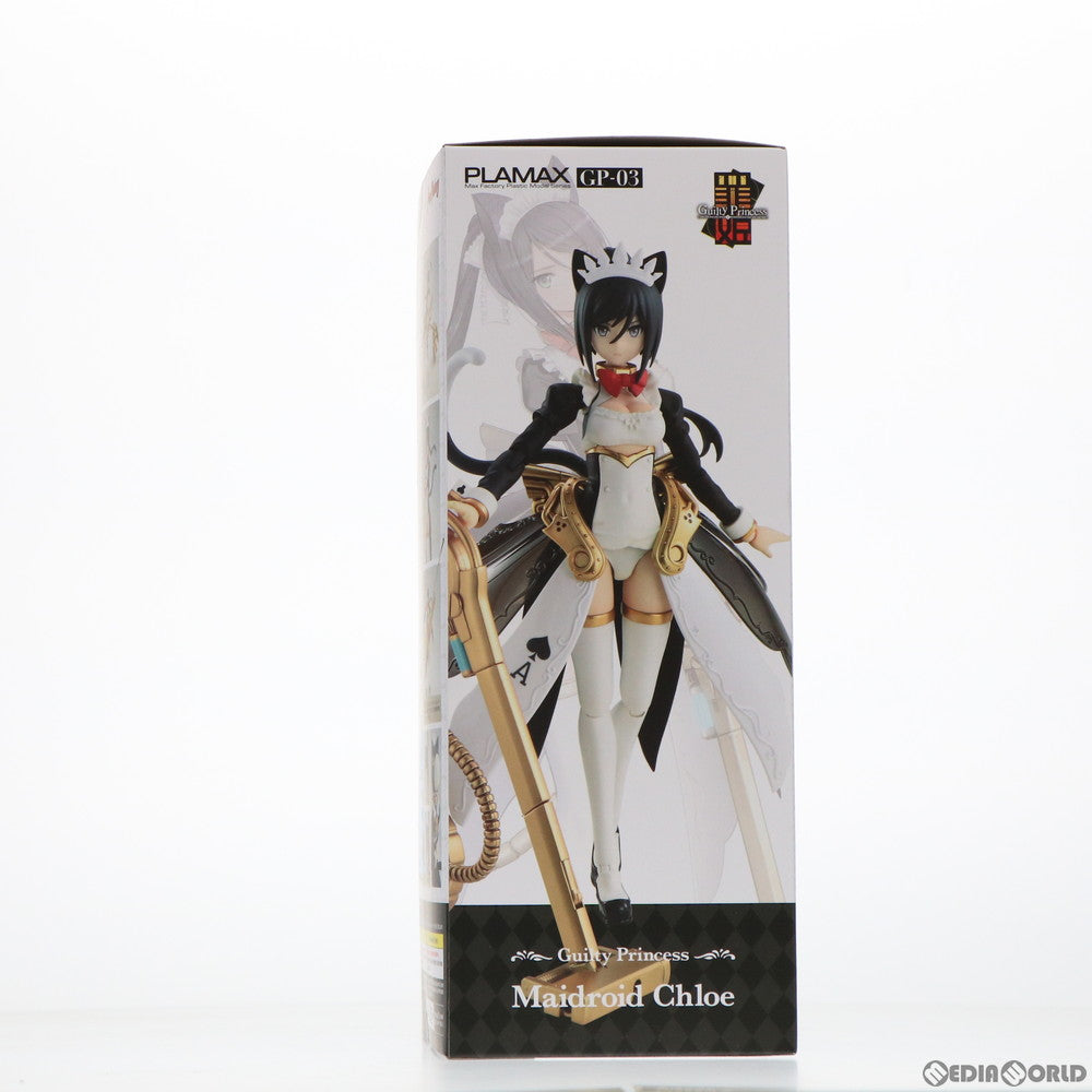 【中古即納】[PTM] PLAMAX GP-03 メイドロイド・クロエ ギルティプリンセス プラモデル マックスファクトリー(20211121)