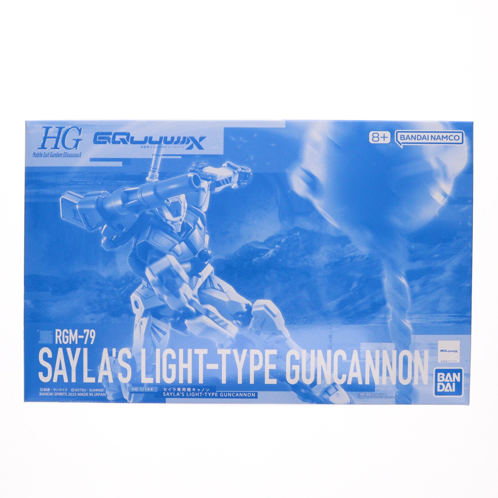 【中古即納】[PTM] プレミアムバンダイ限定 HG 1/144 セイラ専用軽キャノン 機動戦士ガンダムGundam GQuuuuuuX(ガンダム ジークアクス) プラモデル(5069898) バンダイスピリッツ(20251017)
