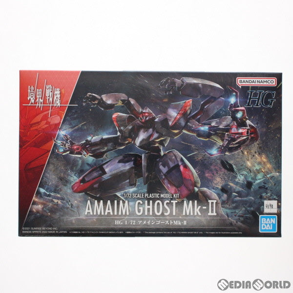 【中古即納】[PTM] プレミアムバンダイ限定 HG 1/72 アメインゴーストMk-II 境界戦機 プラモデル(5063767) バンダイスピリッツ(20220430)