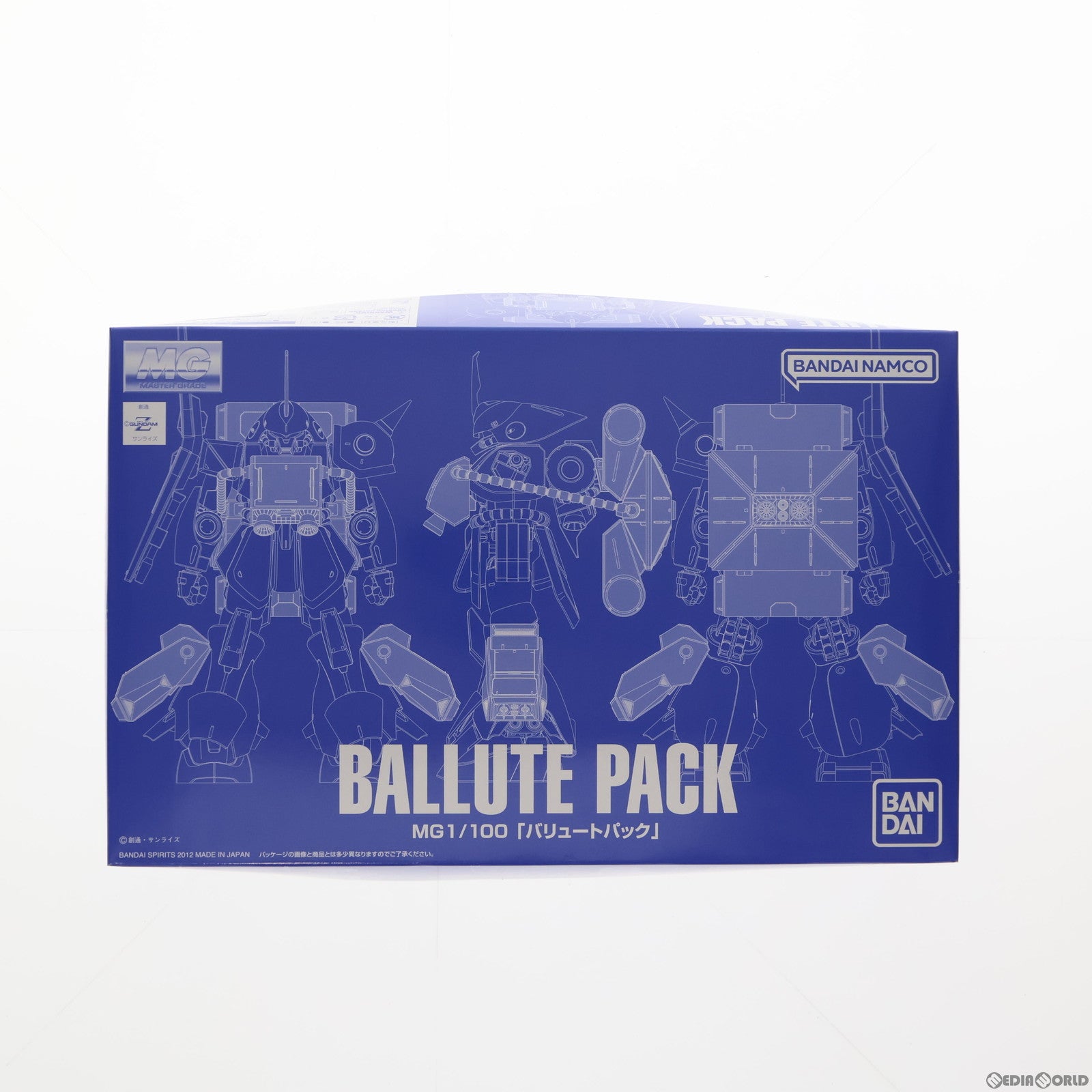 【中古即納】[PTM] プレミアムバンダイ限定 MG 1/100 バリュートパック 機動戦士Zガンダム プラモデル(5065298) バンダイスピリッツ(20230119)