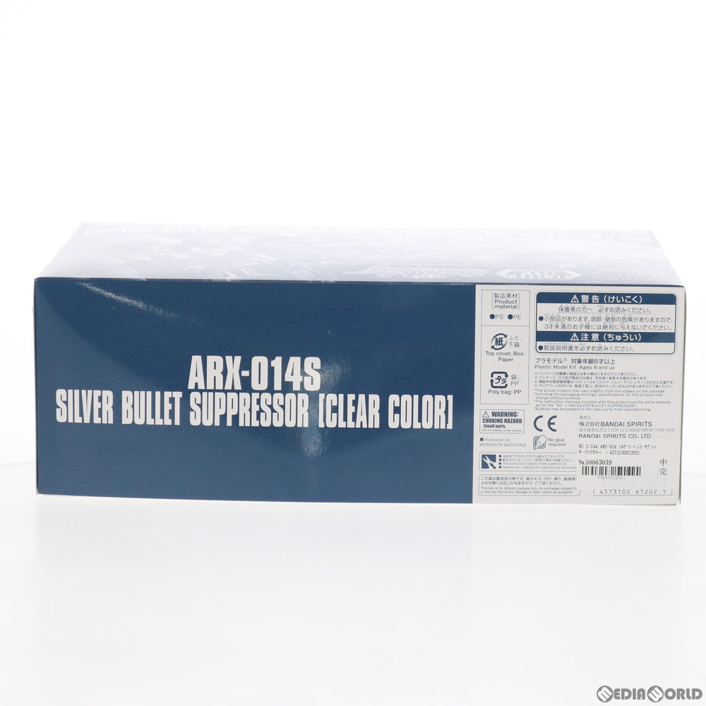 【中古即納】[PTM] HG 1/144 ARX-014 シルヴァ・バレト・サプレッサー(クリアカラー) 機動戦士ガンダムNT(ナラティブ) プラモデル GUNPLA EXPO TOKYO 2020&プレミアムバンダイ限定(5061202) バンダイスピリッツ(20201112)