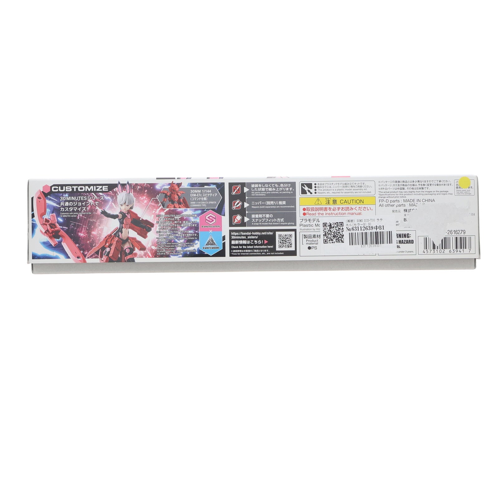 【中古即納】[PTM] (再販) 30MS SIS-T00 ララネル(カラーB) 30 MINUTES SISTERS(サーティミニッツシスターズ) プラモデル(5063941) バンダイスピリッツ(20230201)