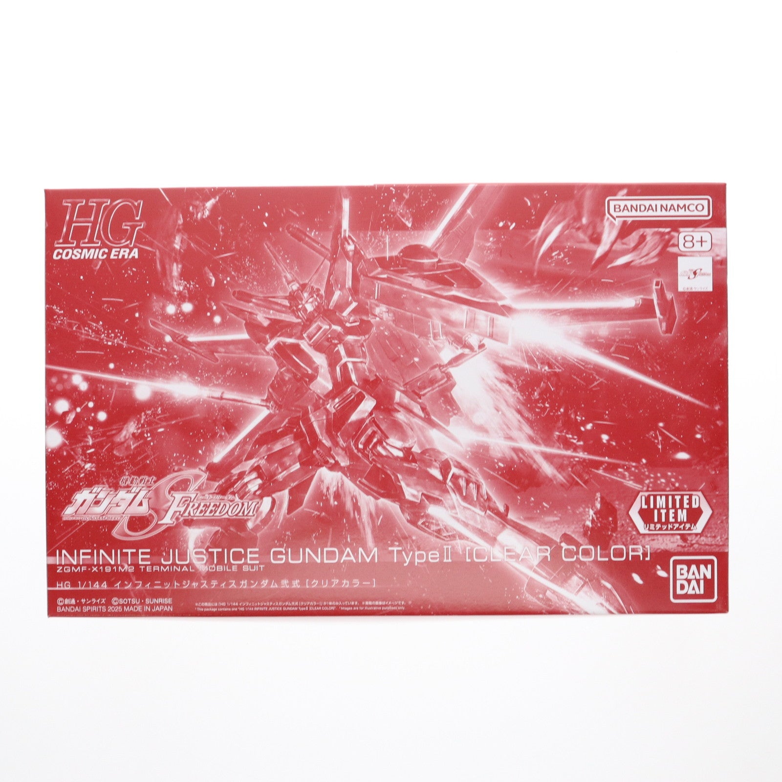【中古即納】[PTM] ガンダムベース限定 HG 1/144 インフィニットジャスティスガンダム弐式 [クリアカラー] 機動戦士ガンダムSEED FREEDOM(シード フリーダム) プラモデル(5068527) バンダイスピリッツ(20250628)