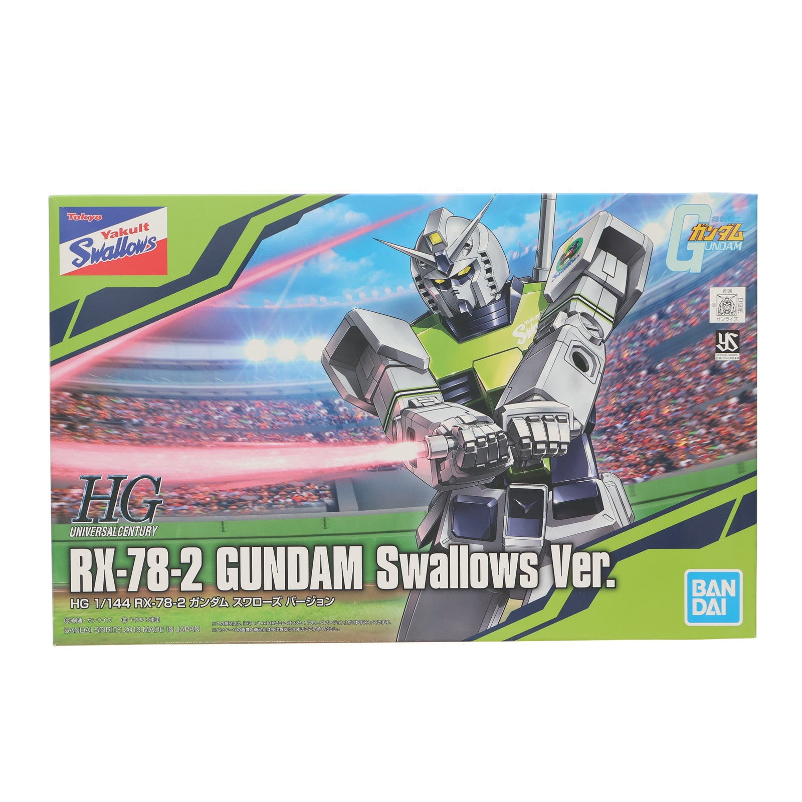 【中古即納】[PTM] HG 1/144 RX-78-2 ガンダム スワローズVer. 機動戦士ガンダム プラモデル(5057800) 東京ヤクルトスワローズオフィシャルネットショップ限定 バンダイスピリッツ(20190501)