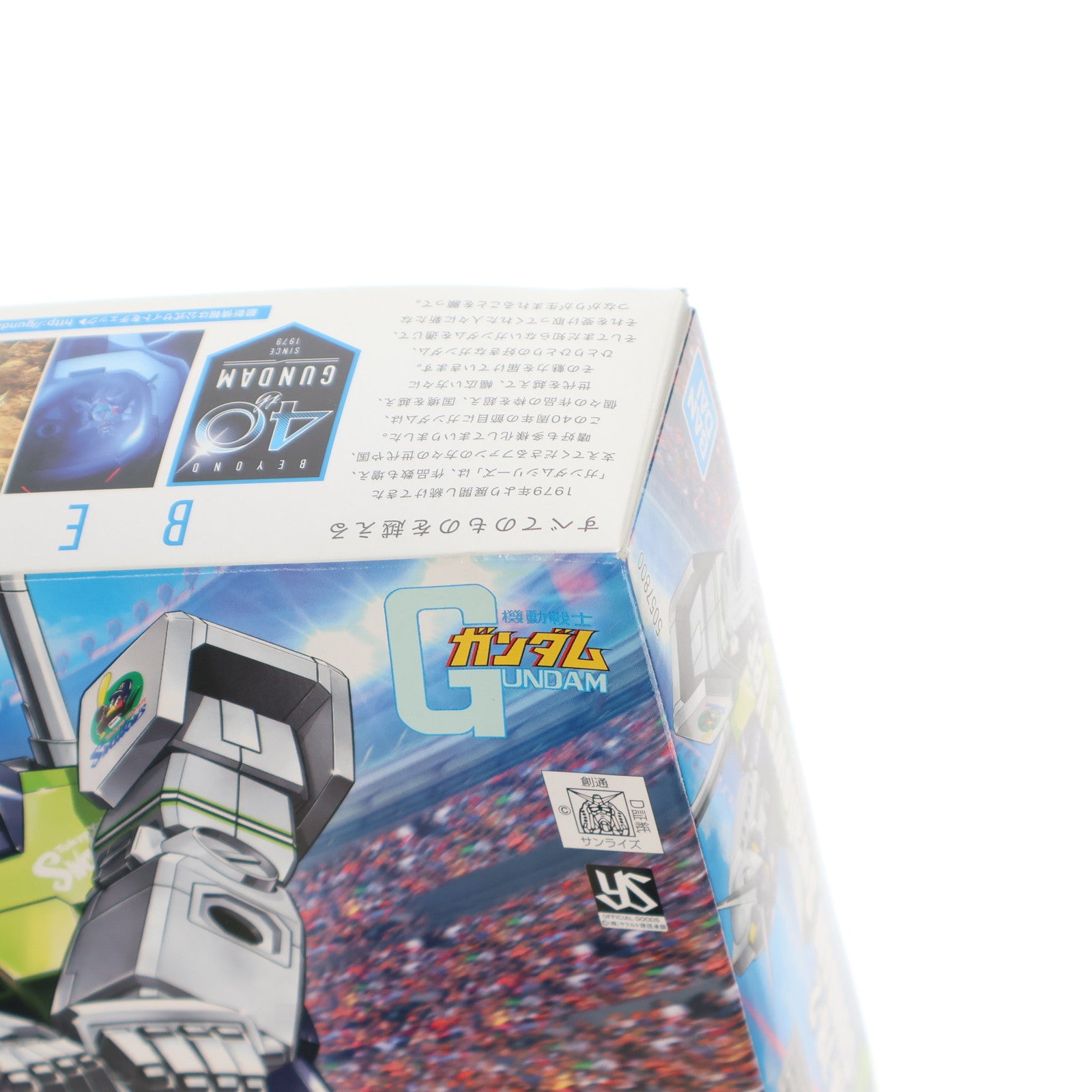 【中古即納】[PTM] HG 1/144 RX-78-2 ガンダム スワローズVer. 機動戦士ガンダム プラモデル(5057800) 東京ヤクルトスワローズオフィシャルネットショップ限定 バンダイスピリッツ(20190501)