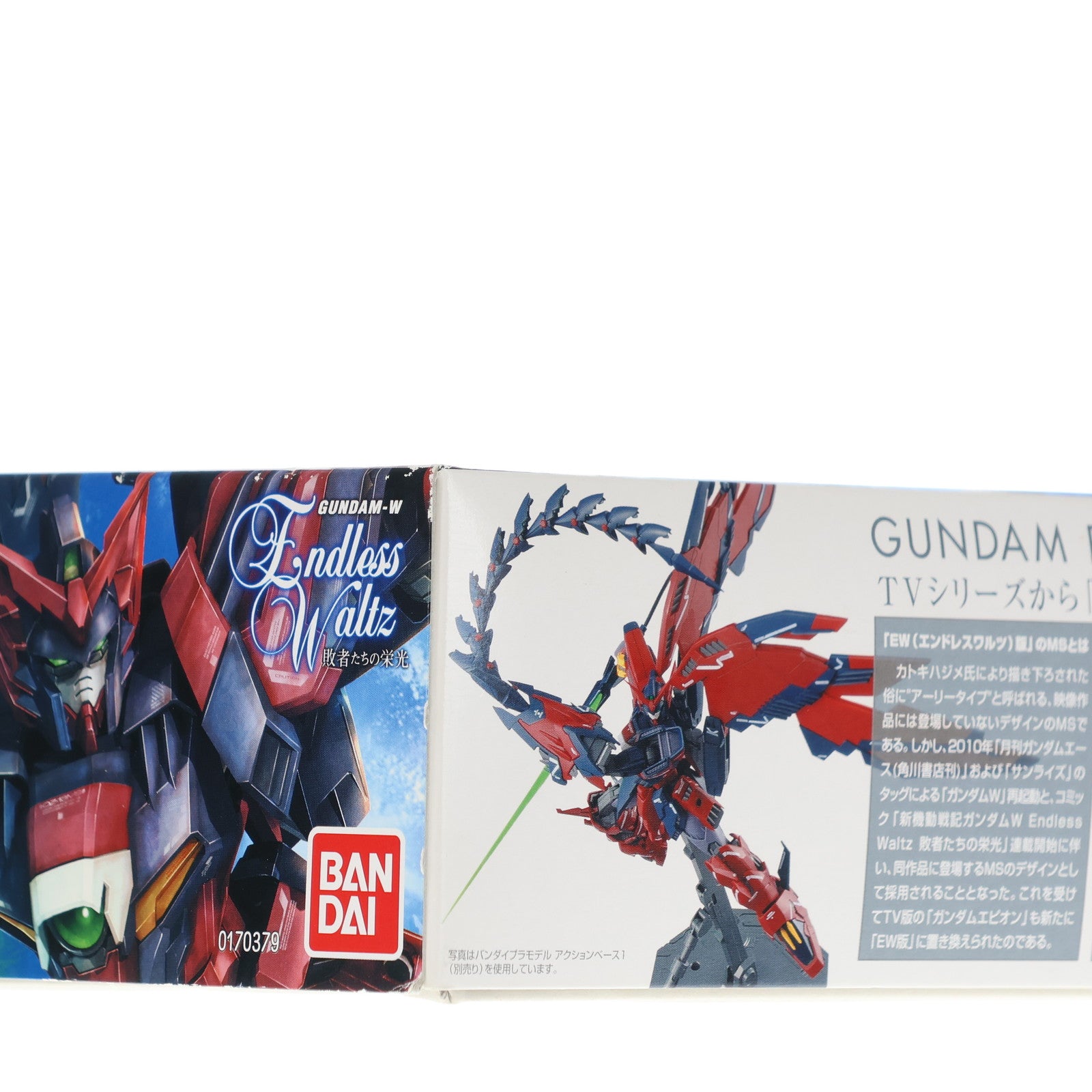 【中古即納】[PTM] 初回特典付属 MG 1/100 OZ-13MS ガンダムエピオン EW 新機動戦記ガンダムW Endless Waltz(エンドレスワルツ) 敗者たちの栄光 プラモデル(0170379) バンダイ(20110624)