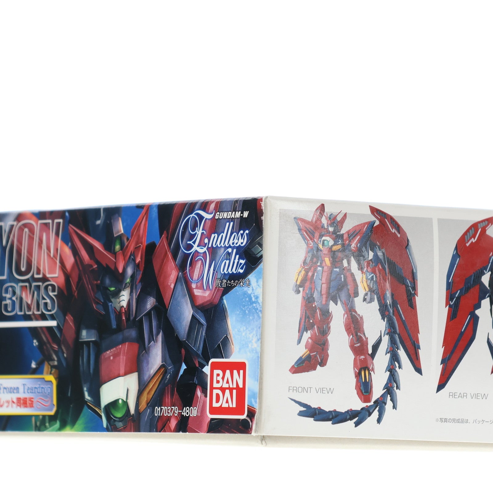 【中古即納】[PTM] 初回特典付属 MG 1/100 OZ-13MS ガンダムエピオン EW 新機動戦記ガンダムW Endless Waltz(エンドレスワルツ) 敗者たちの栄光 プラモデル(0170379) バンダイ(20110624)