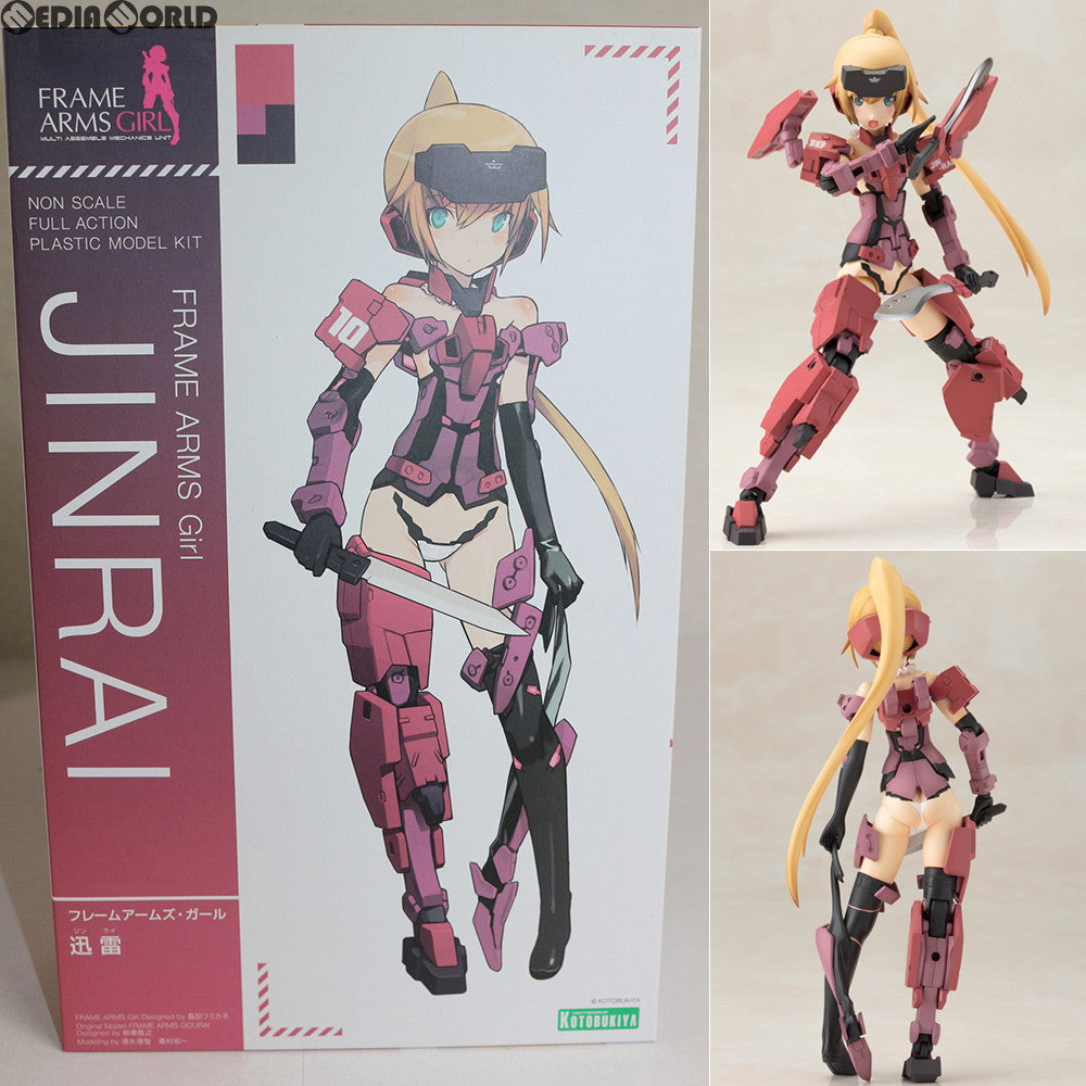 【中古即納】[PTM] (再々販) フレームアームズ・ガール 迅雷(じんらい) プラモデル(FG011) コトブキヤ(20180420)