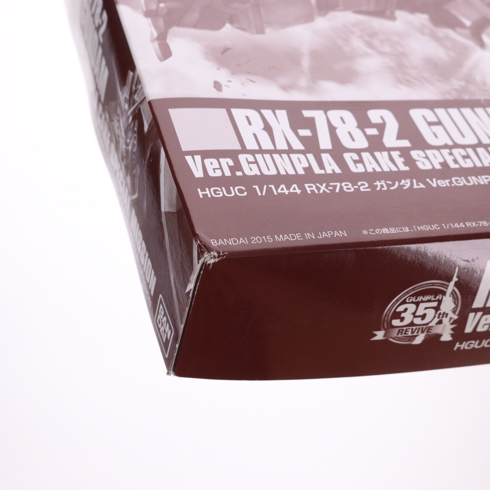 【中古即納】[PTM] (プラモデル単品) HGUC 1/144 RX-78-2 ガンダム Ver. GUMPLA CAKE SPECIAL MISSION 機動戦士ガンダム ガンプラ35周年ケーキ同梱品 プラモデル(2328005) バンダイ(20151210)