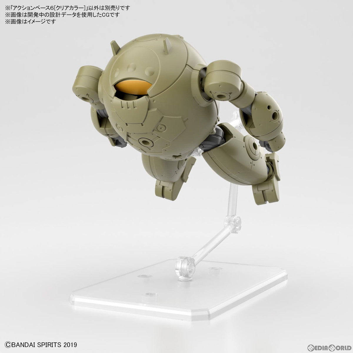 【中古即納】[PTM] (再販) アクションベース6 クリアカラー プラモデル用アクセサリ(5064214) バンダイスピリッツ(20250904)