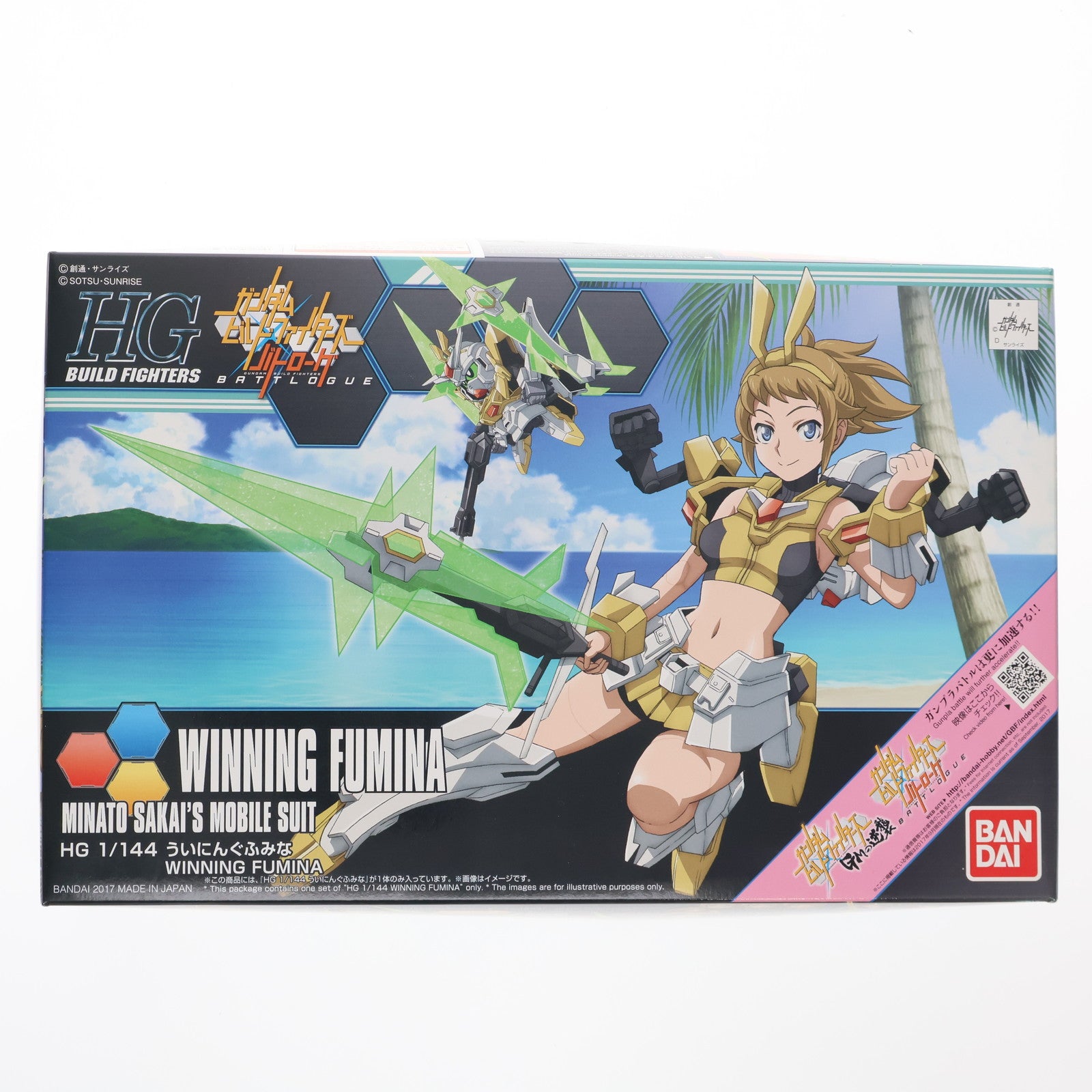 【中古即納】[PTM] HGBF 1/144 WF-01 ういにんぐふみな ガンダムビルドファイターズトライ プラモデル(0219551) バンダイ(20170930)