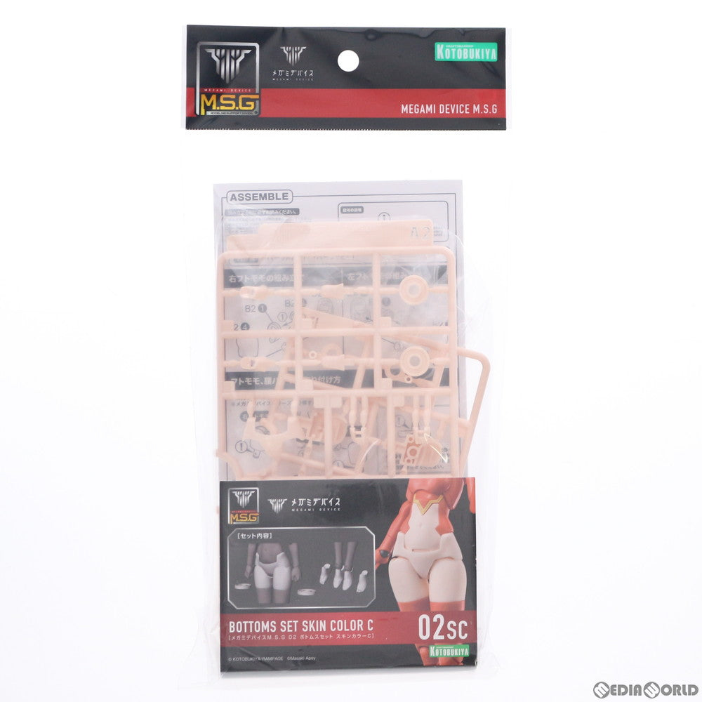 【中古即納】[PTM] メガミデバイスM.S.G 02 1/1 ボトムスセット スキンカラーC プラモデル用アクセサリ(KP598) コトブキヤ(20210829)