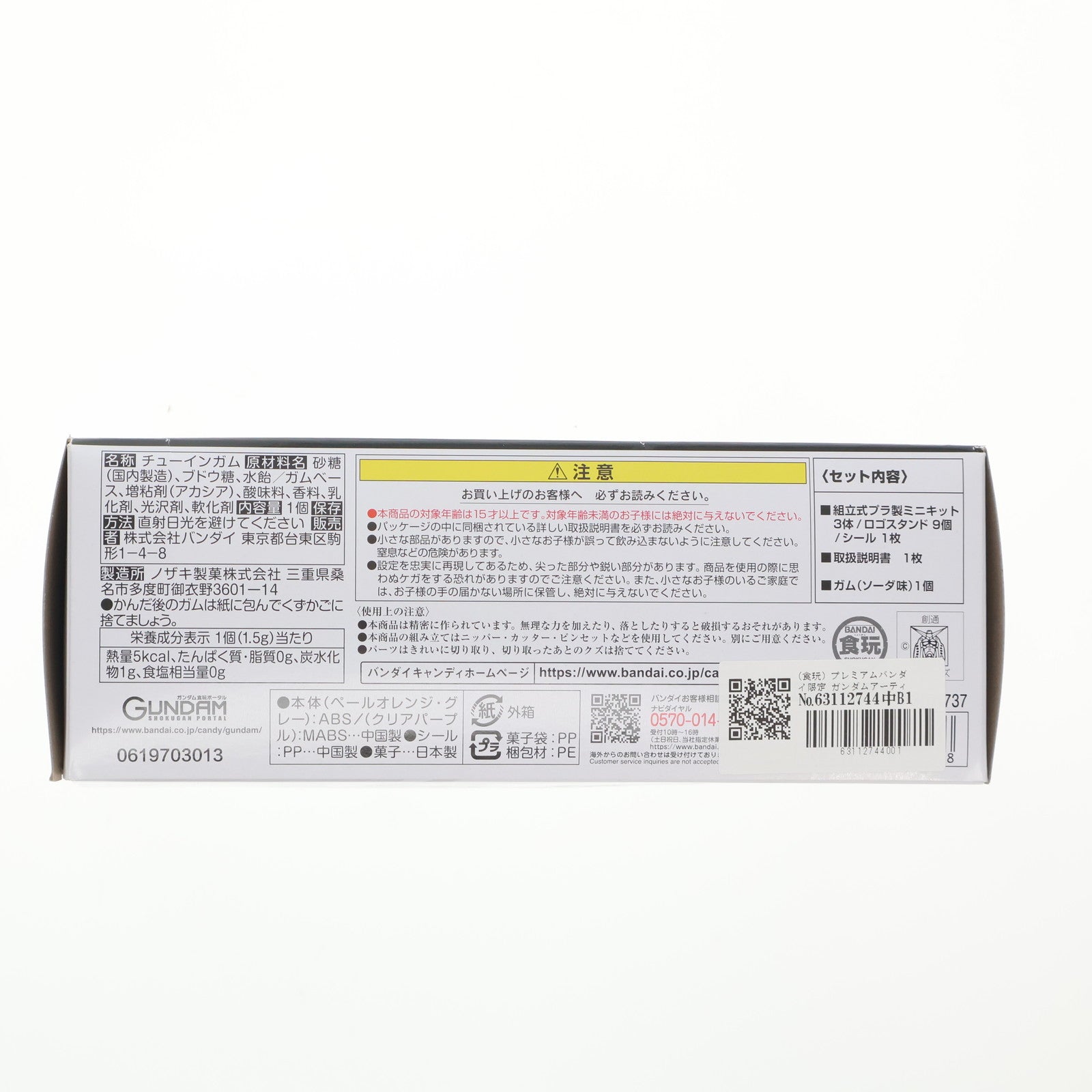 【中古即納】[PTM] (食玩) プレミアムバンダイ限定 ガンダムアーティファクト 量産型キュベレイ/キュベレイCOMPATIBLE3体セット 機動戦士Zガンダム プラモデル バンダイ(20231231)