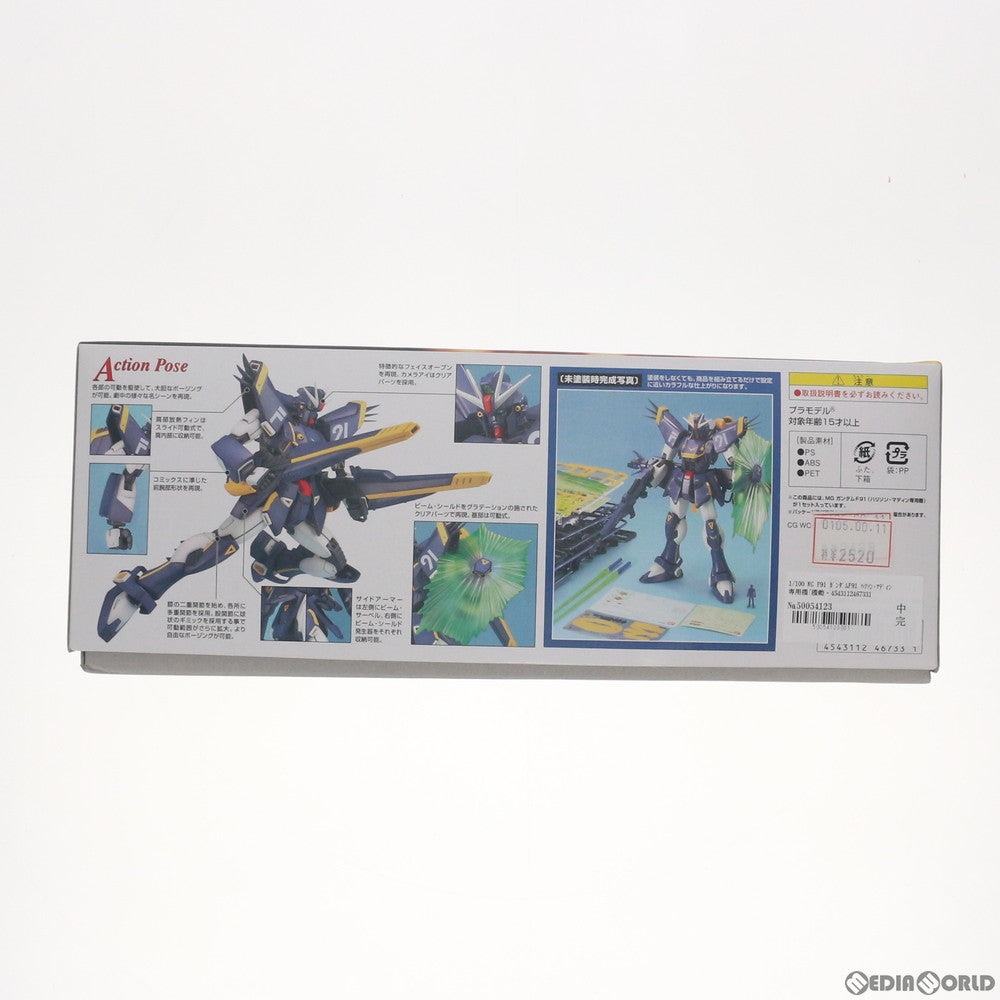 【中古即納】[PTM] MG 1/100 F91 ガンダムF91 ハリソン・マディン専用機 機動戦士クロスボーン・ガンダム プラモデル(0146733) バンダイ(20061130)