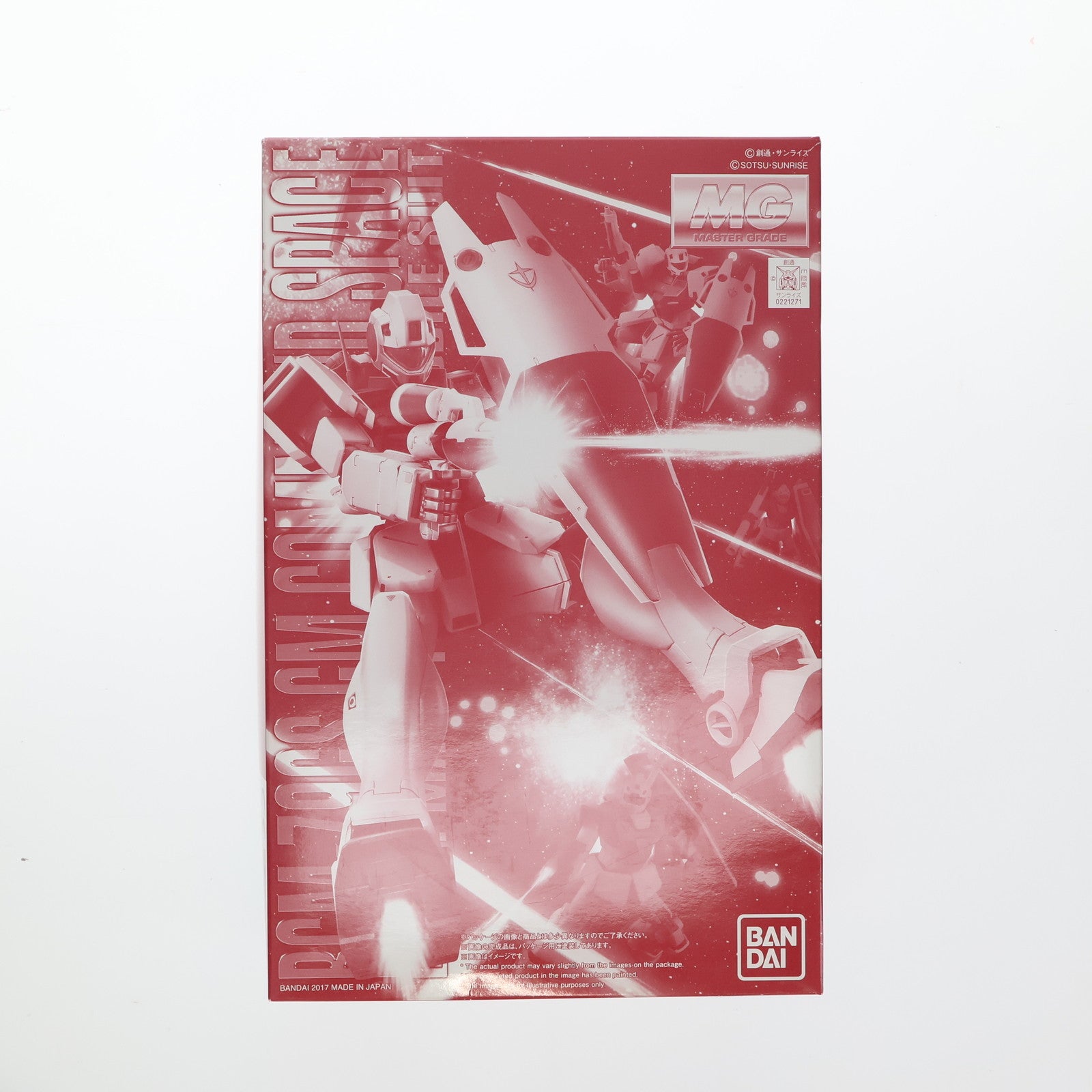 【中古即納】[PTM] プレミアムバンダイ限定 MG 1/100 RGM-79GS ジム・コマンド 宇宙戦仕様 機動戦士ガンダム0080 ポケットの中の戦争 プラモデル(0221271) バンダイ(20171130)