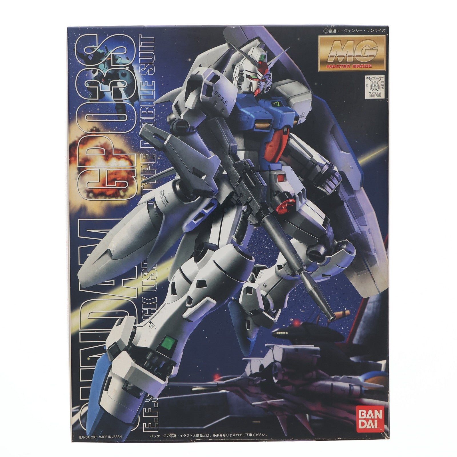 【中古即納】[PTM] MG 1/100 RX-78GP03S ガンダム試作3号機 ステイメン 機動戦士ガンダム0083 STARDUST MEMORY プラモデル(0101788) バンダイ(20010430)