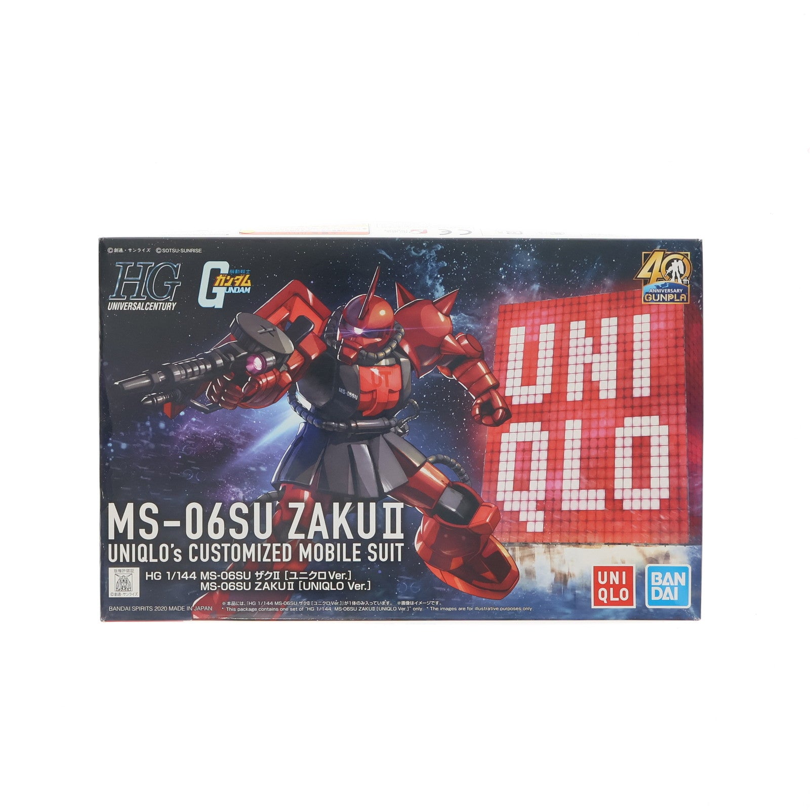【中古即納】[PTM] HG 1/144 MS-06SU シャア専用ザクII ユニクロVer. ガンプラ40周年アニバーサリー ユニクロ UTオリジナル限定ガンプラプレゼント景品 機動戦士ガンダム プラモデル(2516452) バンダイスピリッツ(20200424)