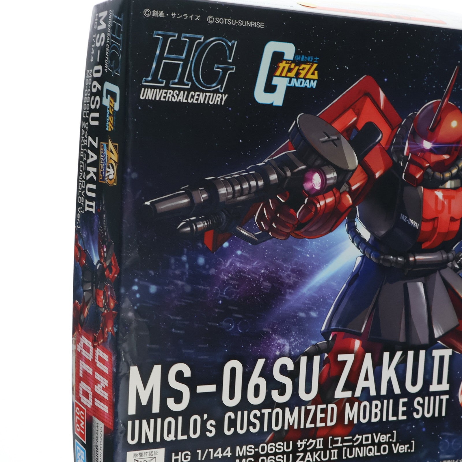 【中古即納】[PTM] HG 1/144 MS-06SU シャア専用ザクII ユニクロVer. ガンプラ40周年アニバーサリー ユニクロ UTオリジナル限定ガンプラプレゼント景品 機動戦士ガンダム プラモデル(2516452) バンダイスピリッツ(20200424)