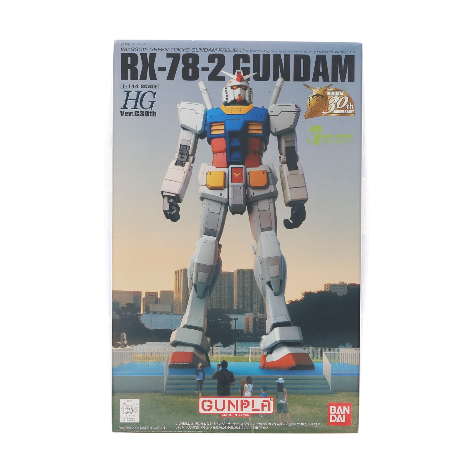 【中古即納】[PTM] HG 1/144 RX-78-2 ガンダム Ver.G30th GREEN TOKYO GUNDAM PROJECT 機動戦士ガンダム プラモデル バンダイ(20090711)