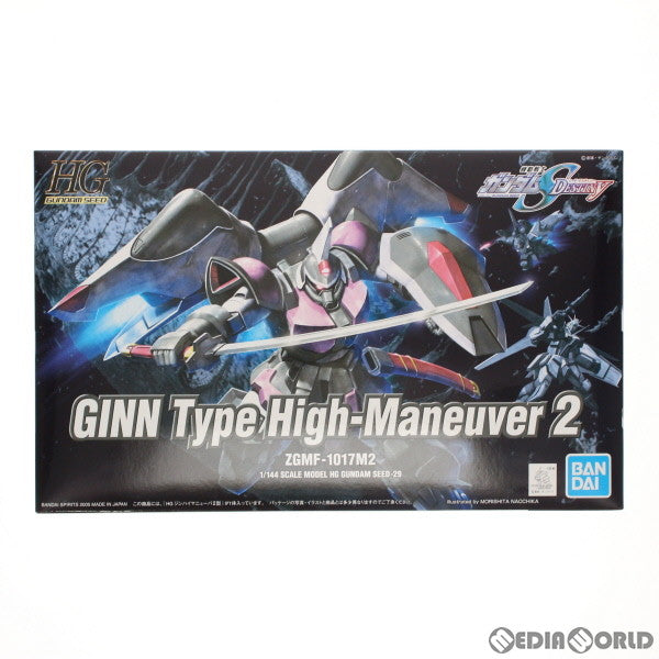 【中古即納】[PTM] HG 1/144 ZGMF-1017M2 ジン ハイマニューバ2 機動戦士ガンダムSEED DESTINY(シードデスティニー) プラモデル(5061537) バンダイスピリッツ(20180430)