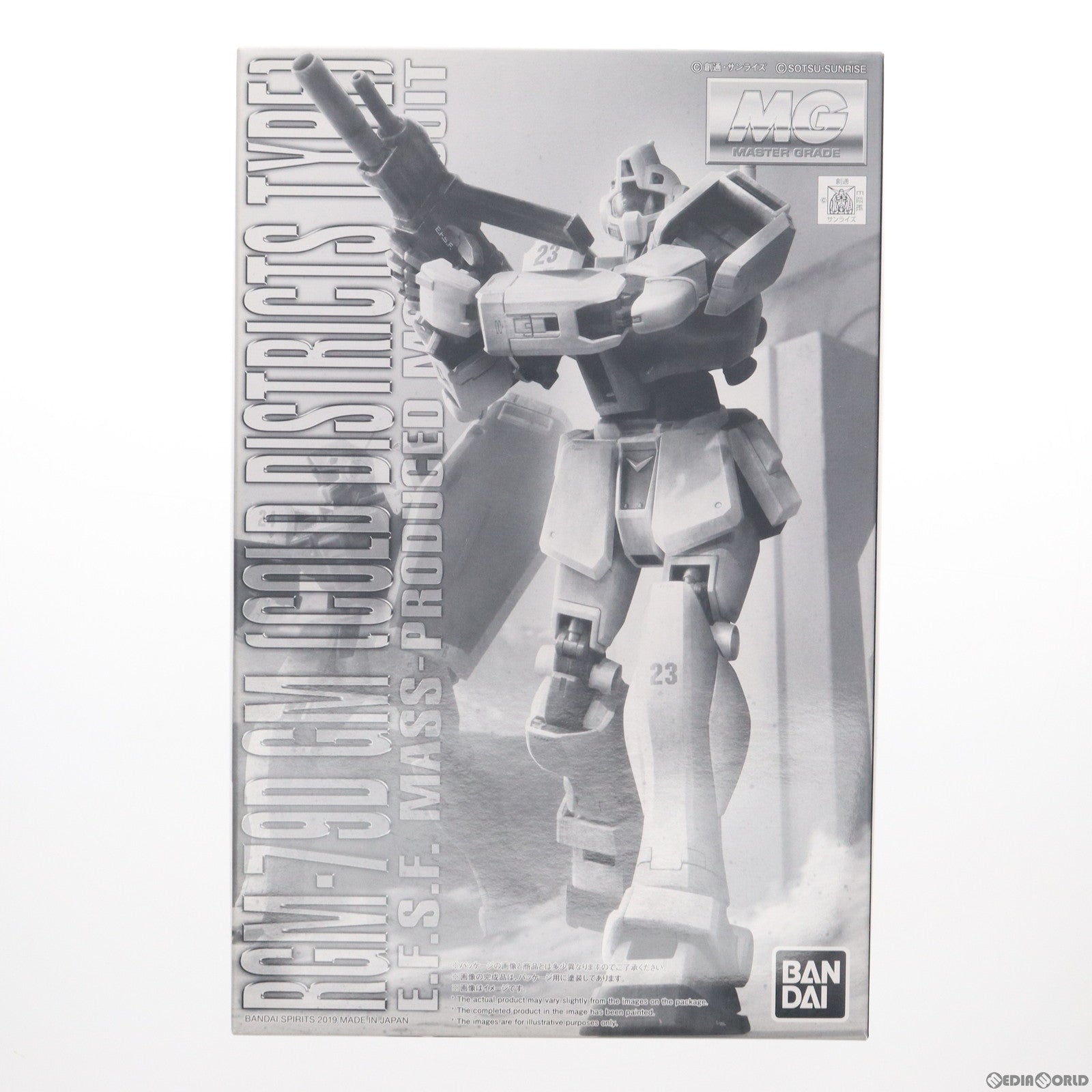 【中古即納】[PTM] プレミアムバンダイ限定 MG 1/100 RGM-79 ジム(寒冷地仕様) 機動戦士ガンダム0080 ポケットの中の戦争 プラモデル(5057564) バンダイスピリッツ(20190615)