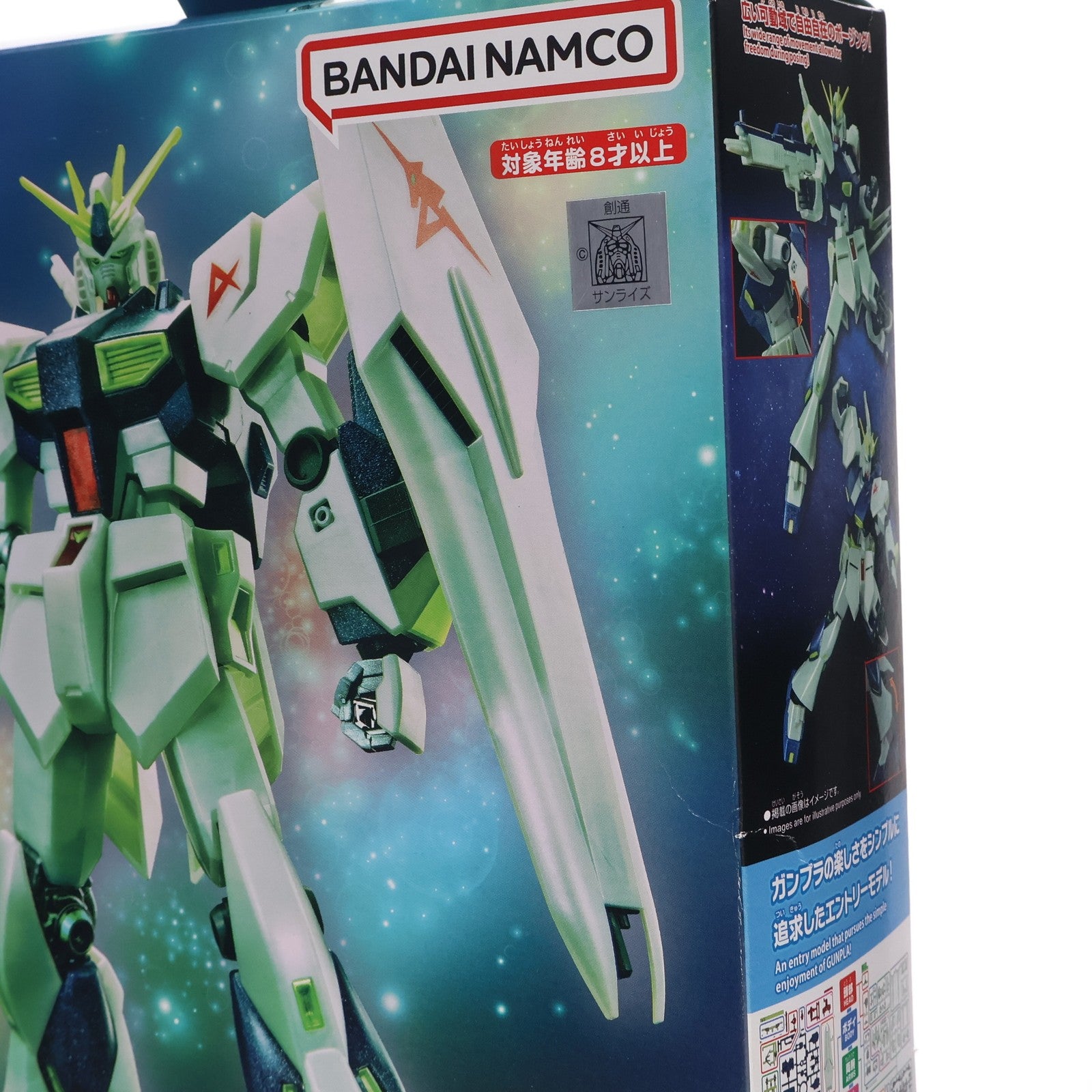 【中古即納】[PTM] (食玩) EGガンプラ入り手さげBOX(ENTRY GRADE 1/144 νガンダム(サイコフレーム発光イメージカラー)付属) 機動戦士ガンダム 逆襲のシャア プラモデル ハート(20241028)