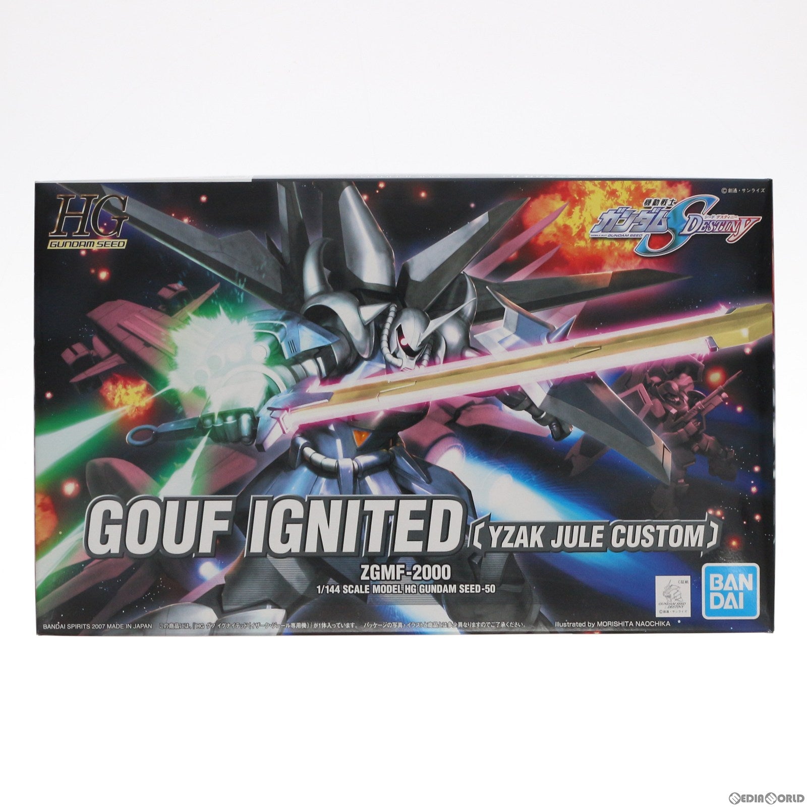 【中古即納】[PTM] HG 1/144 ZGMF-X2000 グフイグナイテッド(イザーク・ジュール専用機) 機動戦士ガンダムSEED DESTINY(シード デスティニー) プラモデル(5058003) バンダイスピリッツ(20180430)