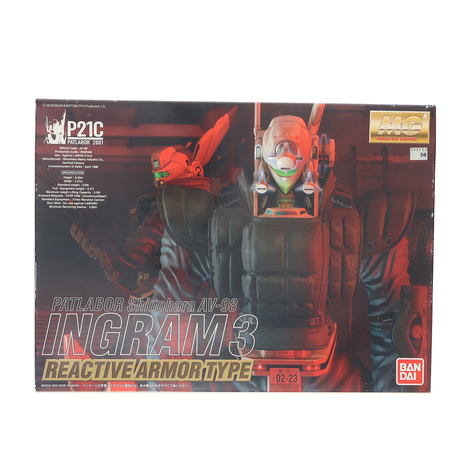 【中古即納】[PTM] MG 1/35 イングラム3号機(+2号機コンパチブル仕様) リアクティブアーマー装備 機動警察パトレイバー2 The Movie プラモデル(0114217) バンダイ(20021028)