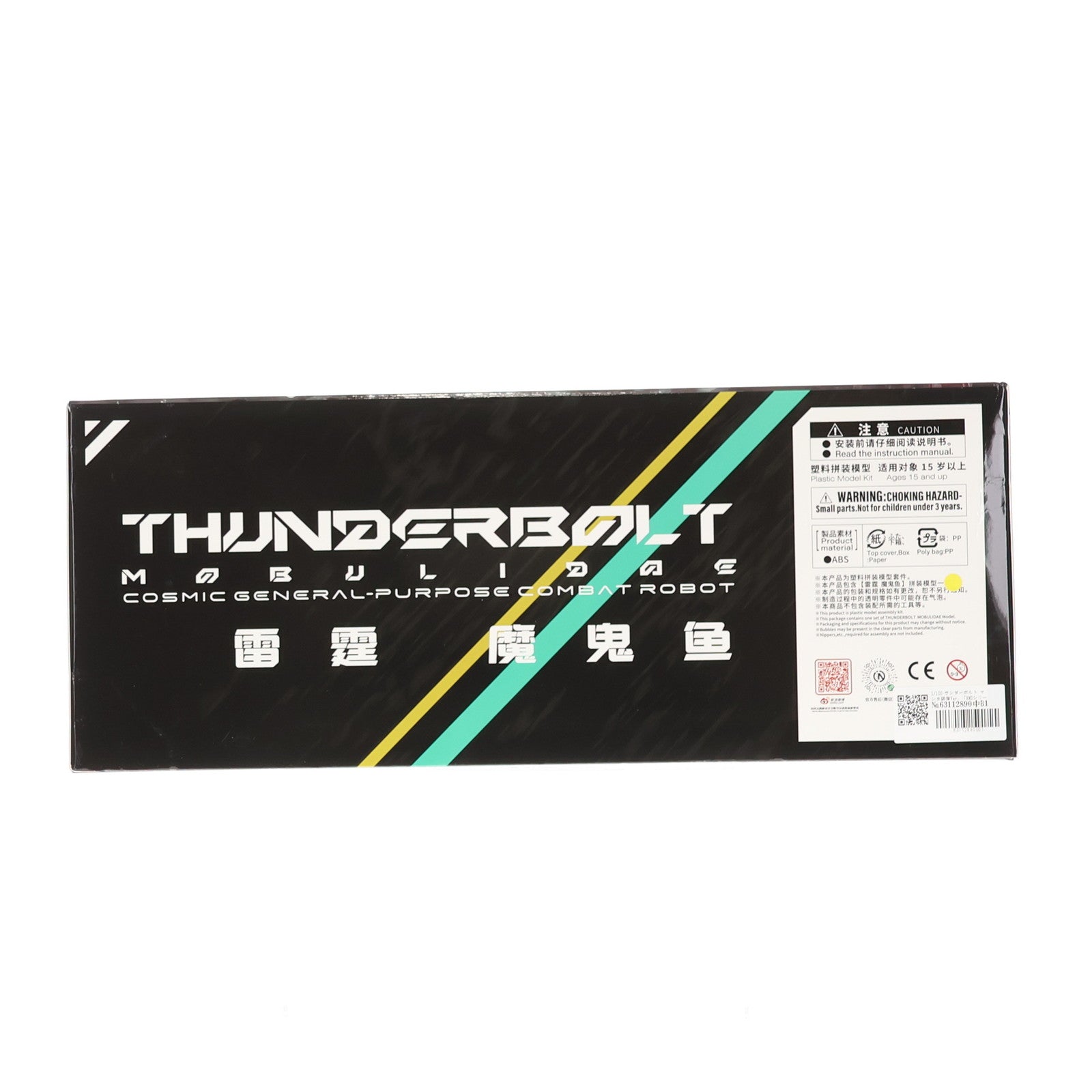 【中古即納】[PTM] RMDシリーズ 1/100 サンダーボルト マンタ装備Ver. プラモデル IN ERA+(20250131)