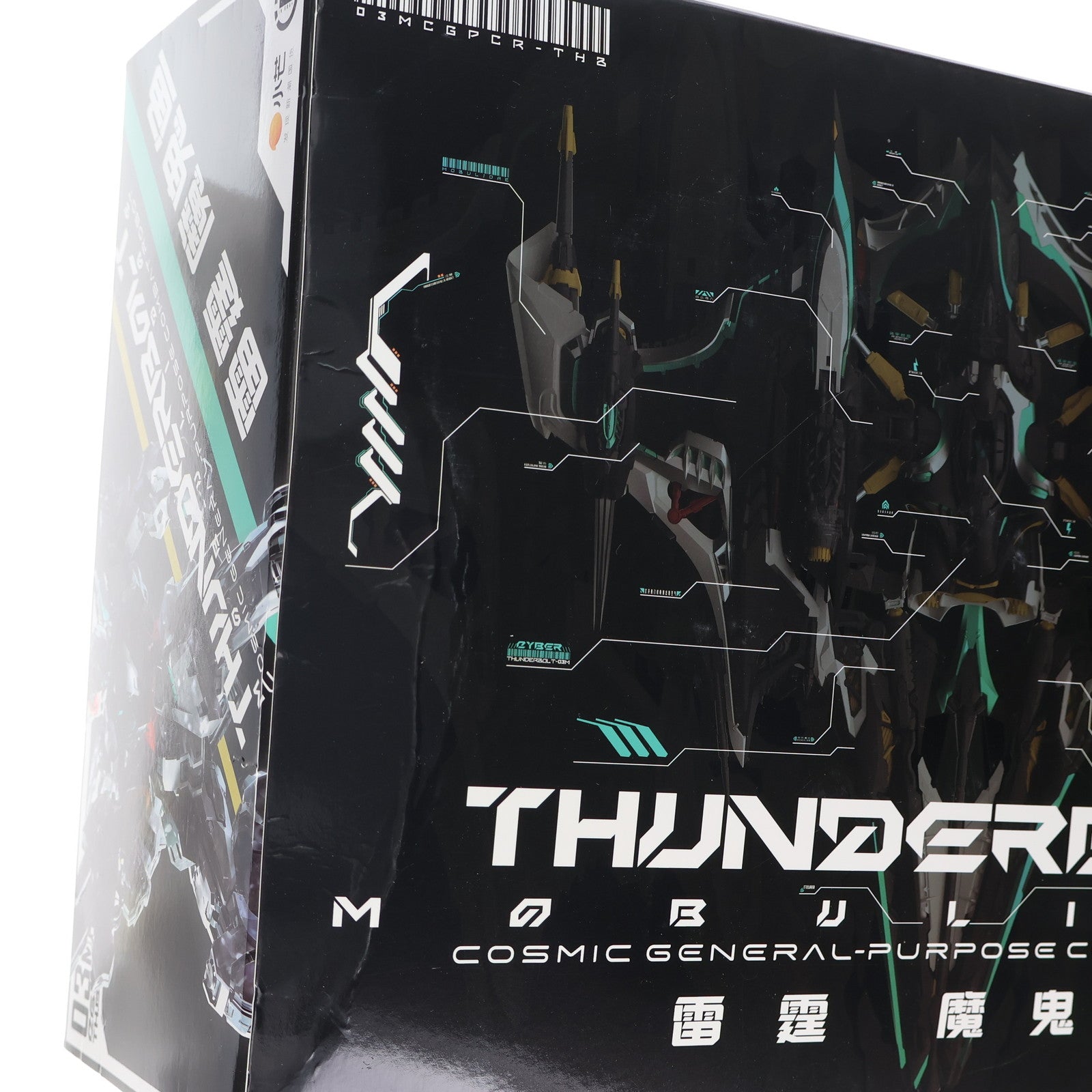 【中古即納】[PTM] RMDシリーズ 1/100 サンダーボルト マンタ装備Ver. プラモデル IN ERA+(20250131)