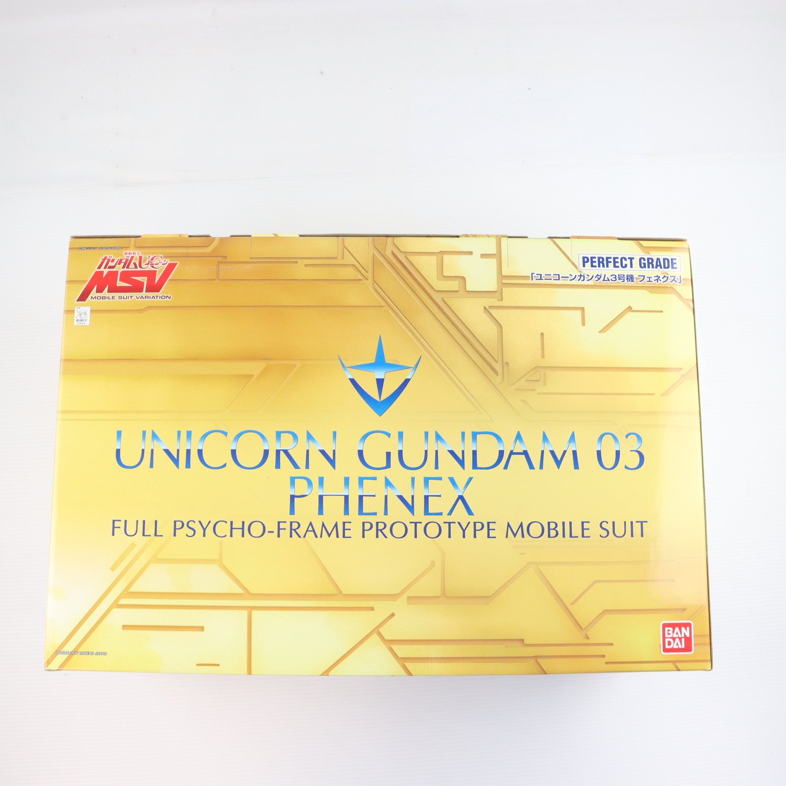 【中古即納】[PTM] プレミアムバンダイ限定 PG 1/60 RX-0 ユニコーンガンダム3号機 フェネクス 機動戦士ガンダムUC(ユニコーン) MSV プラモデル(0215341) バンダイ(20170228)