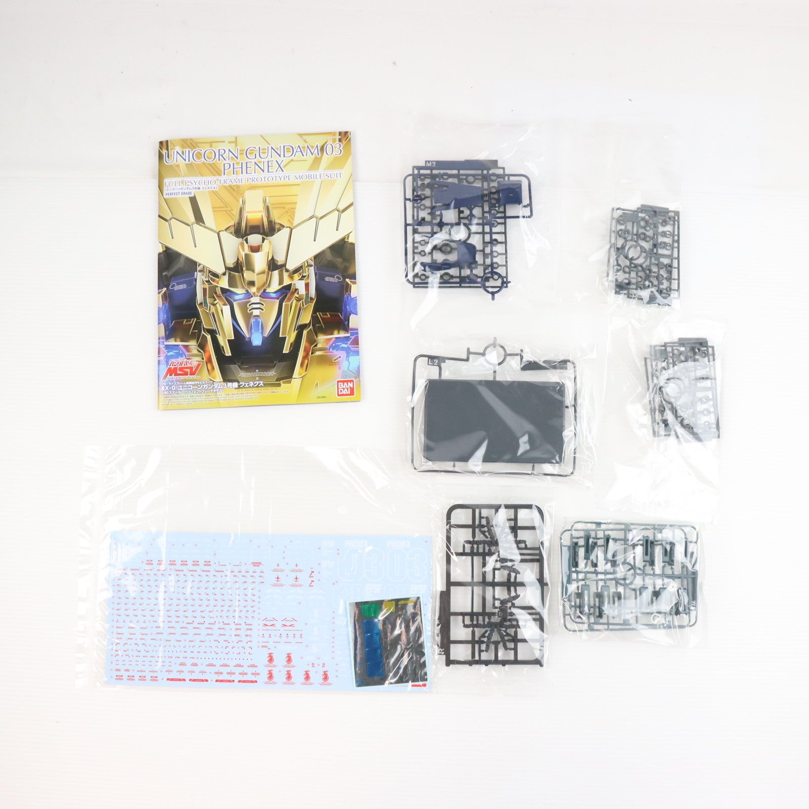 【中古即納】[PTM] プレミアムバンダイ限定 PG 1/60 RX-0 ユニコーンガンダム3号機 フェネクス 機動戦士ガンダムUC(ユニコーン) MSV プラモデル(0215341) バンダイ(20170228)