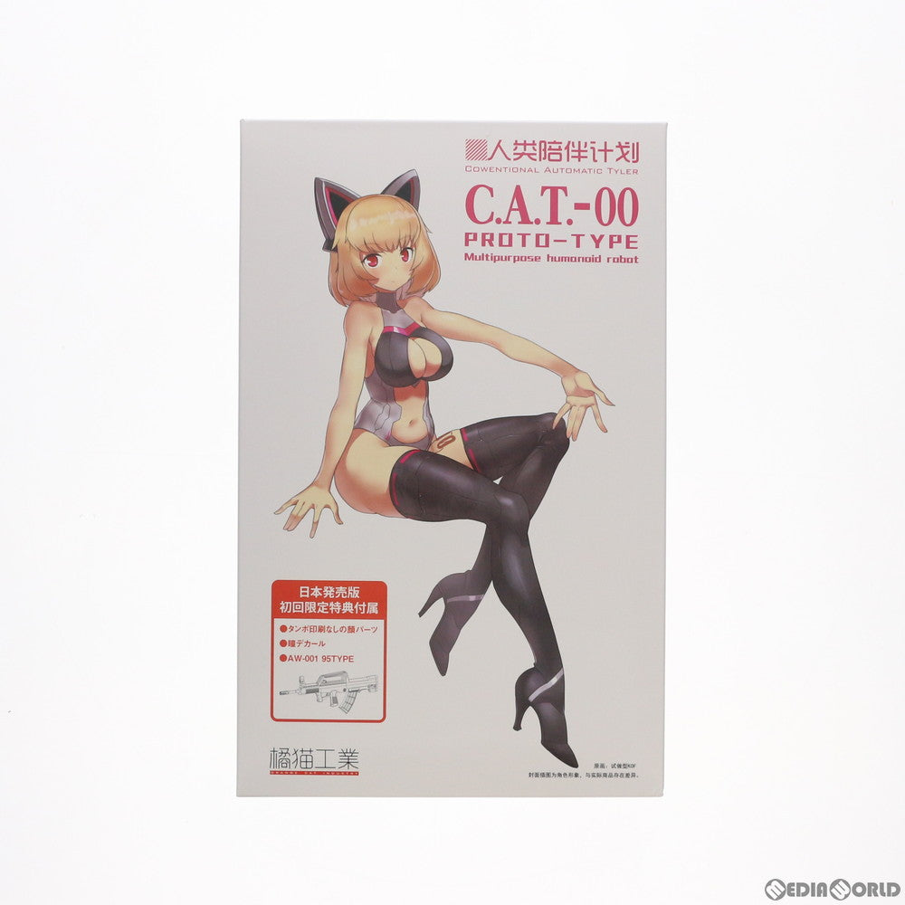 【中古即納】[PTM] 初回限定特典付属 MULTI PURPOSE HUMANOID ROBOT C.A.T.-00 プラモデル(KM-038) 橘猫工業(ORANGE CAT INDUSTRY)/ウェーブ(WAVE)(20200125)
