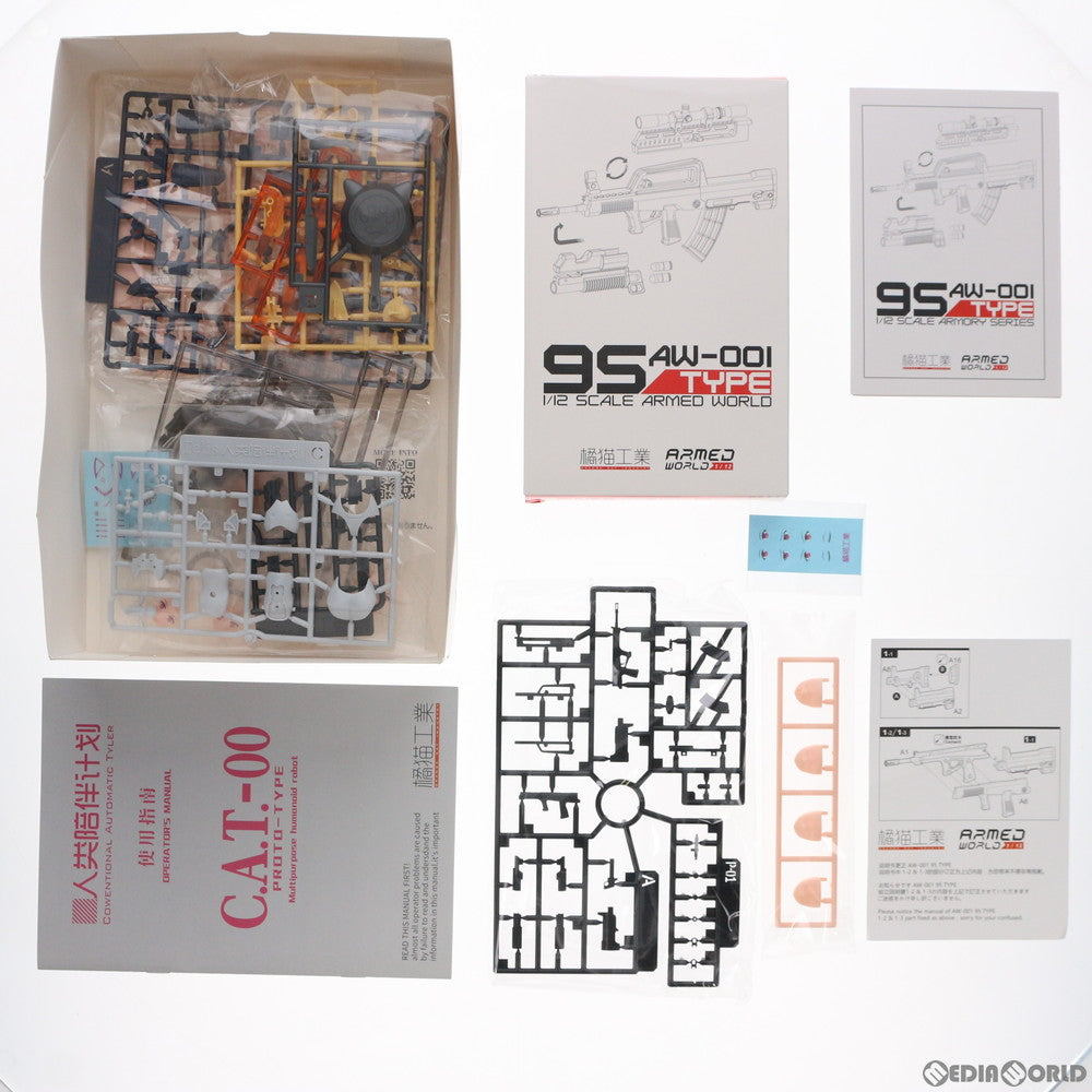 【中古即納】[PTM] 初回限定特典付属 MULTI PURPOSE HUMANOID ROBOT C.A.T.-00 プラモデル(KM-038) 橘猫工業(ORANGE CAT INDUSTRY)/ウェーブ(WAVE)(20200125)