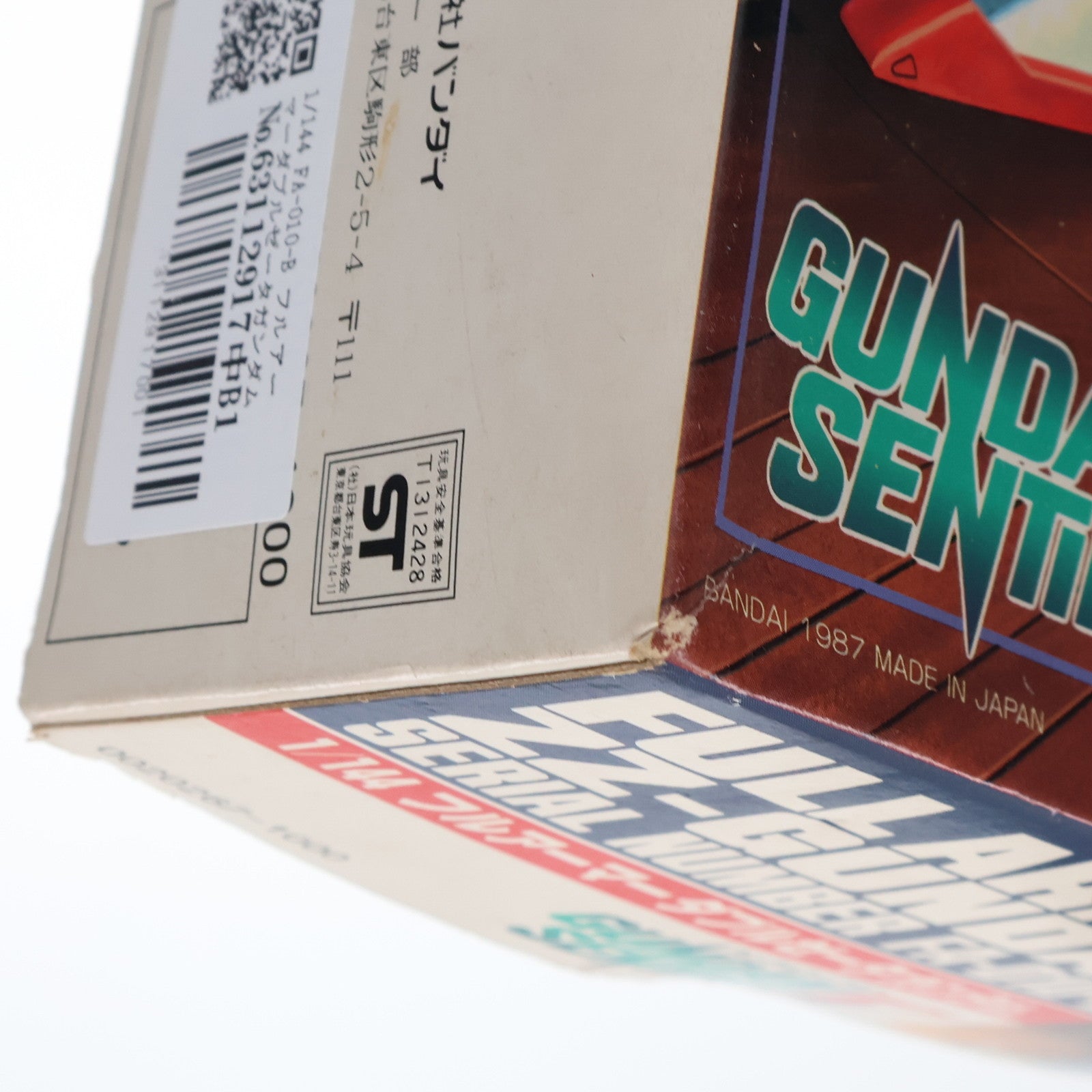 【中古即納】[PTM] 1/144 FA-010-B フルアーマーダブルゼータガンダム ガンダム・センチネル シリーズNo.1 プラモデル(0020267) バンダイ(20180324)