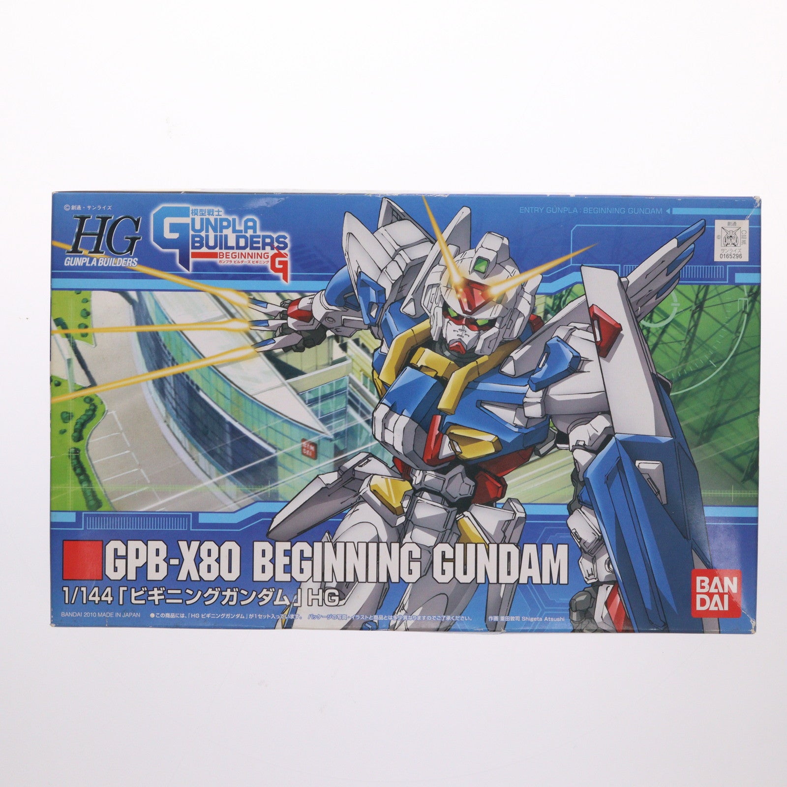 【中古即納】[PTM] HG 1/144 GPB-X80 ビギニングガンダム 模型戦士ガンプラビルダーズビギニングG プラモデル バンダイ(20160910)