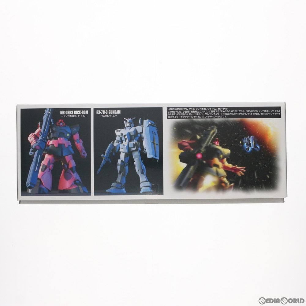 【中古即納】[PTM] HGUC 1/144 G-3ガンダム VS シャア専用リックドムセット 機動戦士ガンダム プラモデル(5060960) バンダイスピリッツ(20220930)