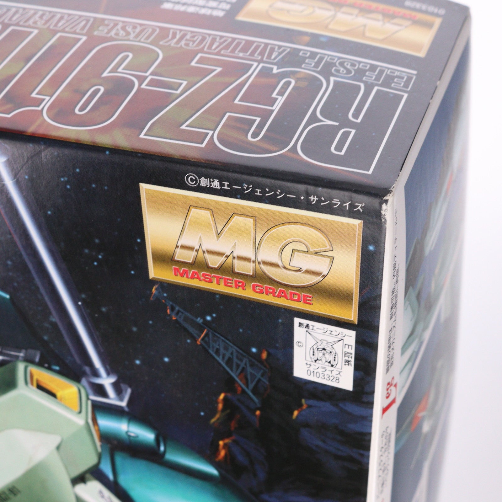 【中古即納】[PTM] MG 1/100 RGZ-91 リ・ガズィ 機動戦士ガンダム 逆襲のシャア プラモデル(0103328) バンダイ(20010630)