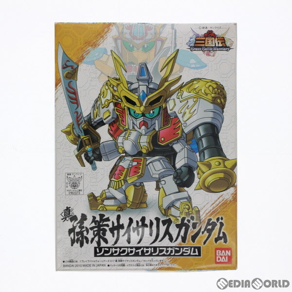 【中古即納】[PTM] SDガンダム BB戦士 017 真 孫策サイサリスガンダム SDガンダム BB戦士 三国伝 Brave Battle Worriors プラモデル バンダイ(20100630)