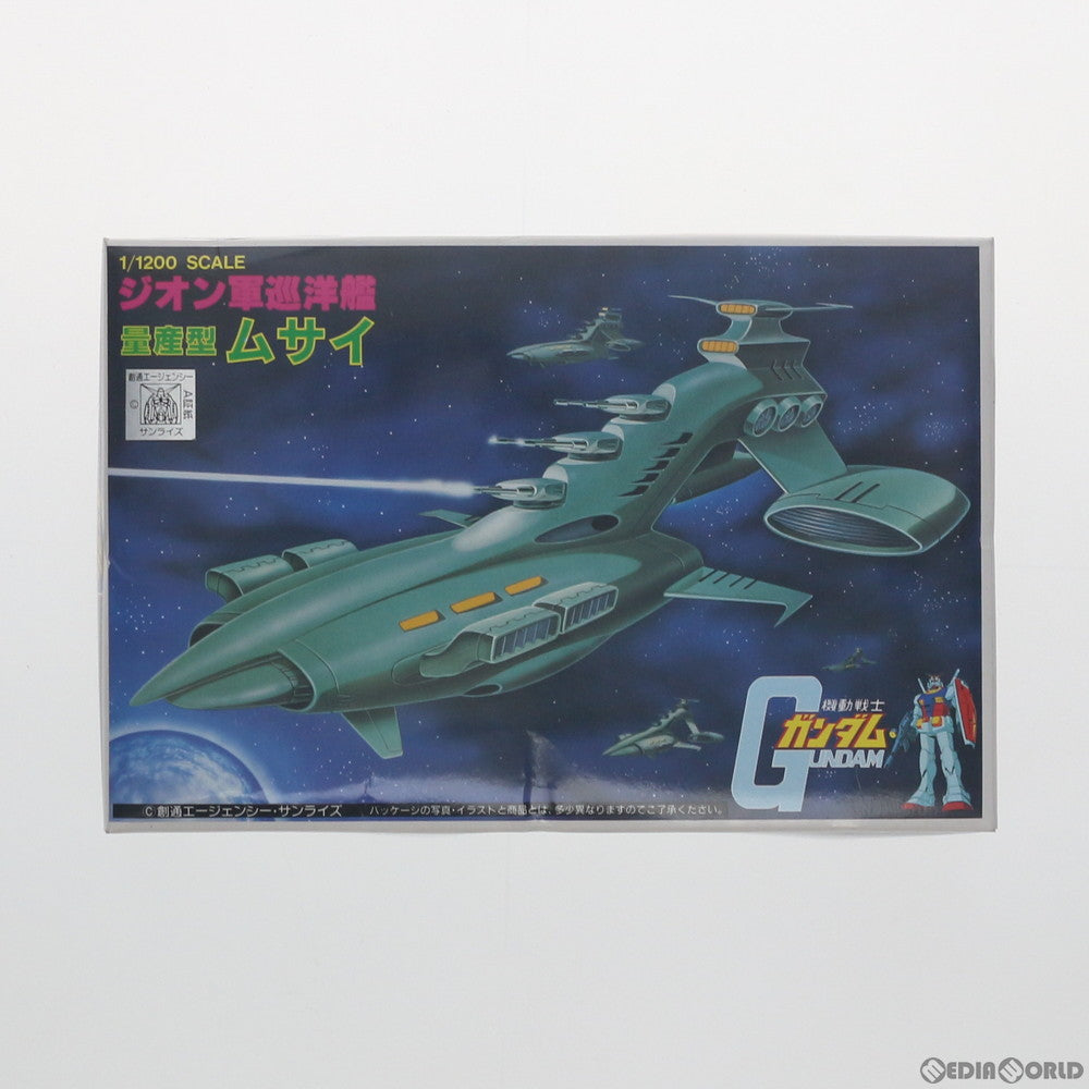 【中古即納】[PTM] 1/1200 量産型 ムサイ 機動戦士ガンダム ベストメカコレクション No.5 プラモデル バンダイ(20200430)