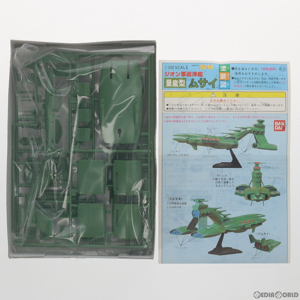 【中古即納】[PTM] 1/1200 量産型 ムサイ 機動戦士ガンダム ベストメカコレクション No.5 プラモデル バンダイ(20200430)