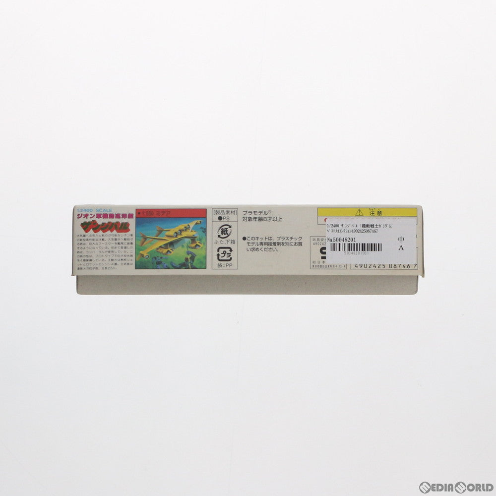 【中古即納】[PTM] 1/2400 ザンジバル 機動戦士ガンダム ベストメカコレクション No.54 プラモデル バンダイ(20200430)