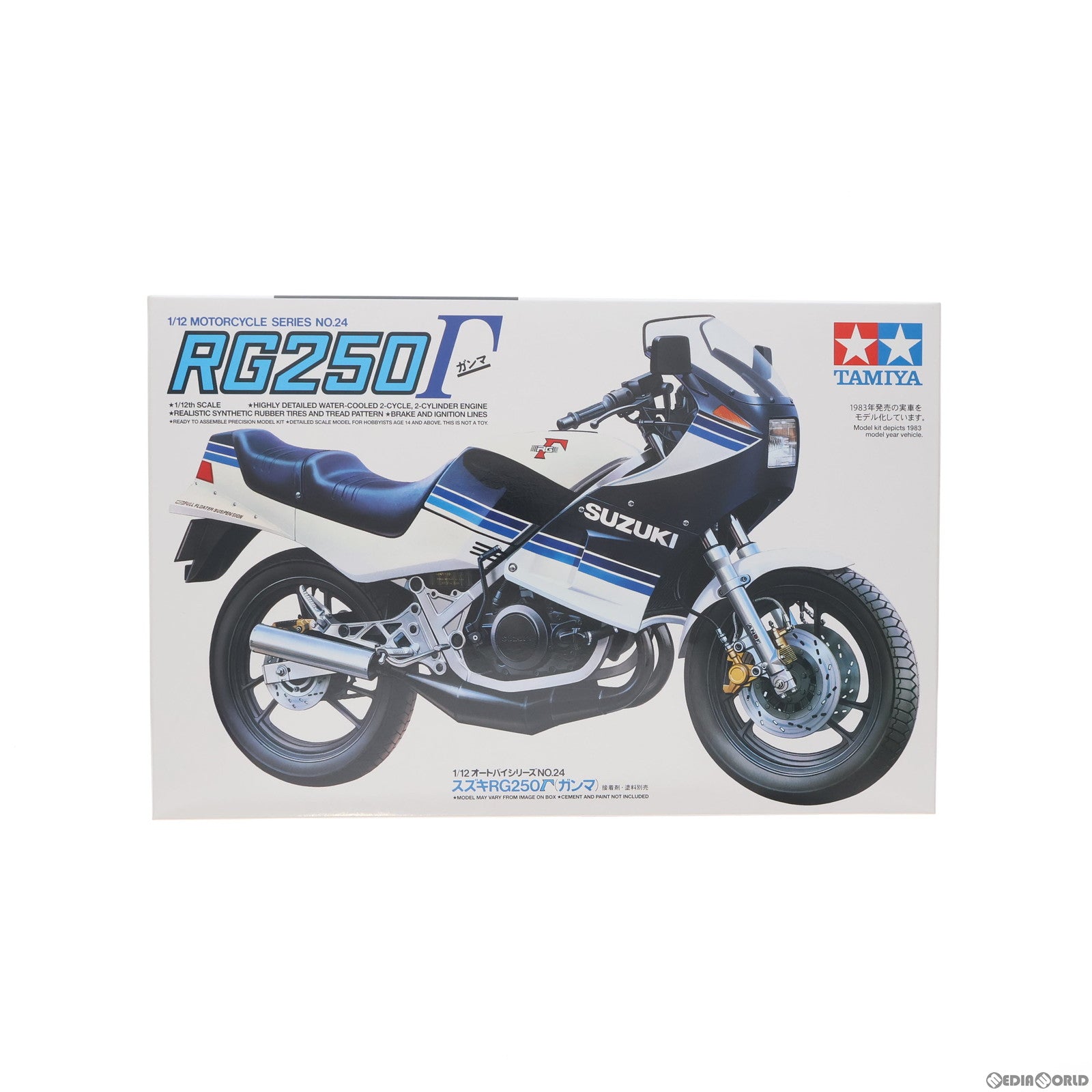 【中古即納】[PTM] オートバイシリーズ No.24 1/12 スズキ RG250 Γ ガンマ ディスプレイモデル スケール特別販売 プラモデル(14024) タミヤ(20210220)