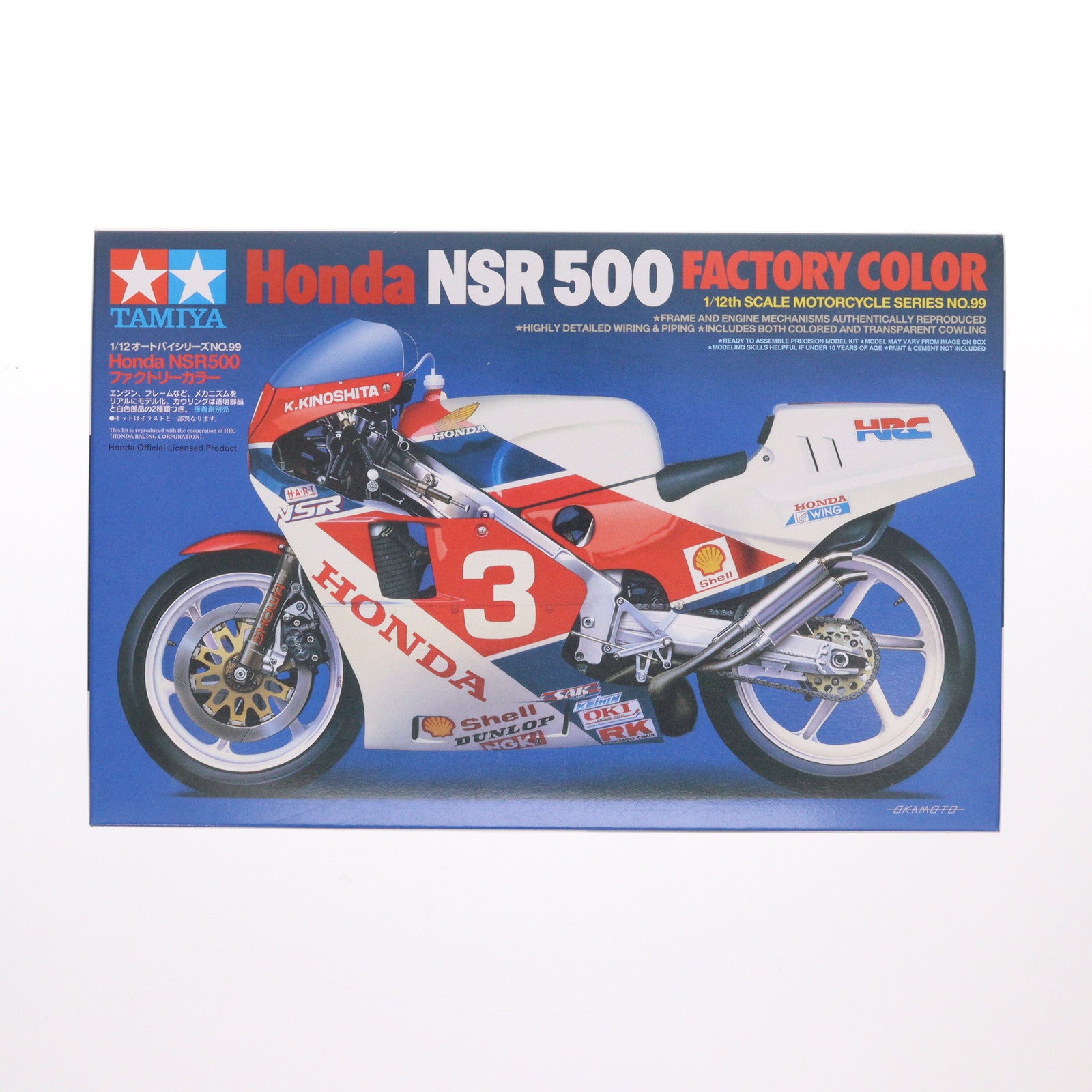 【中古即納】[PTM] 1/12 Honda NSR500 ファクトリーカラー プラモデル(14099) タミヤ(20041210)