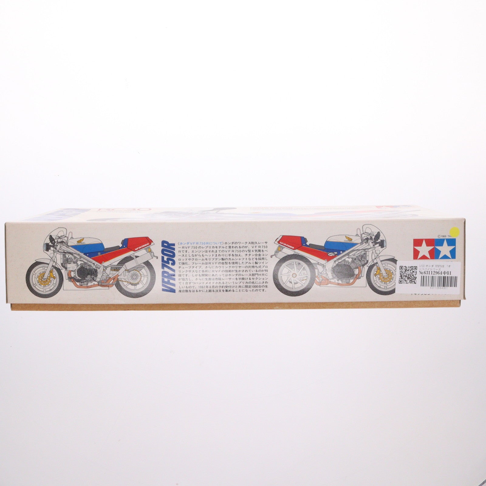 【中古即納】[PTM] オートバイシリーズ No.57 1/12 ホンダ VFR750R ディスプレイモデル プラモデル(14057) タミヤ(19991231)