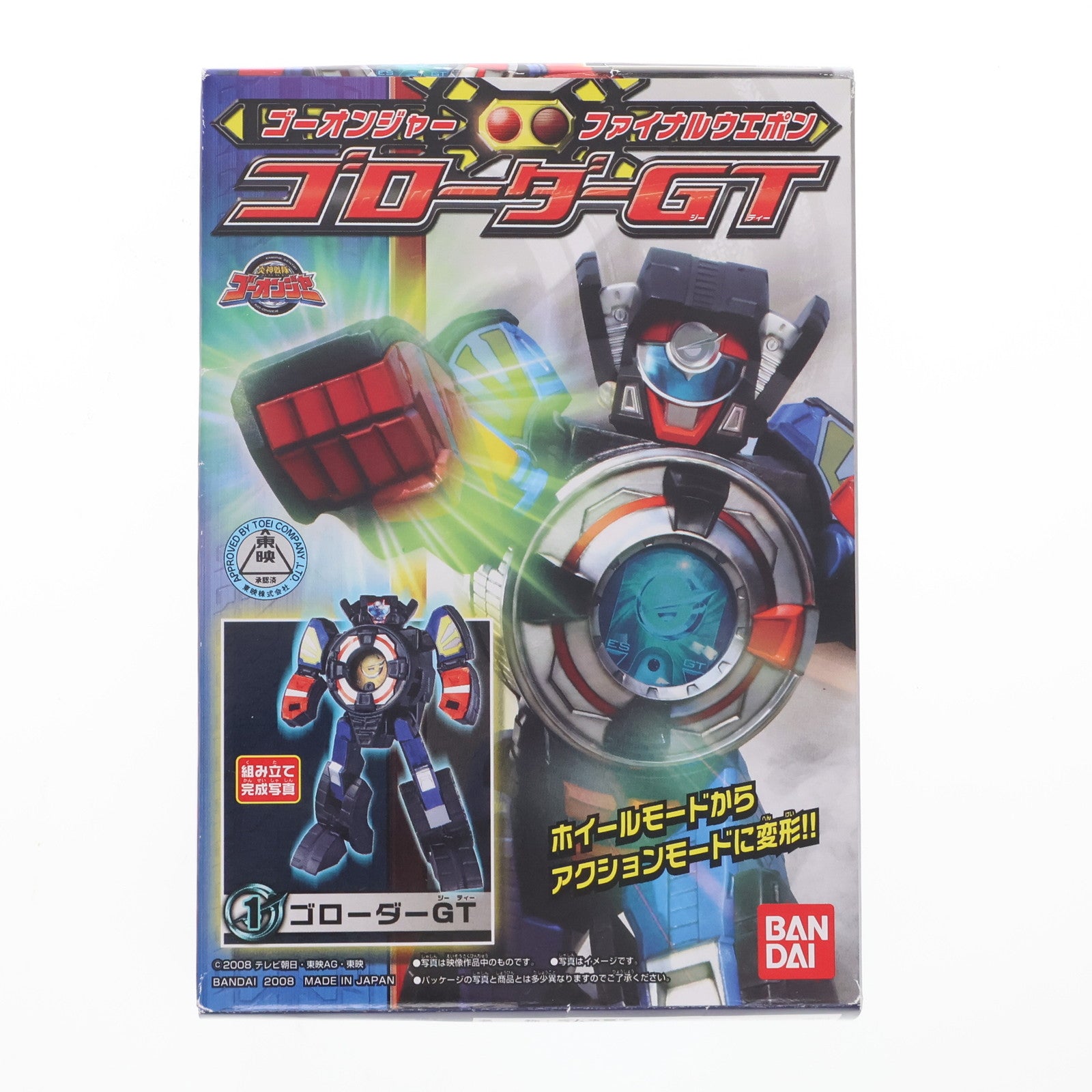 【中古即納】[PTM] (単品)(食玩) ゴローダーGT ゴーオンジャーファイナルウエポン 炎神戦隊ゴーオンジャー プラモデル バンダイ(20081222)