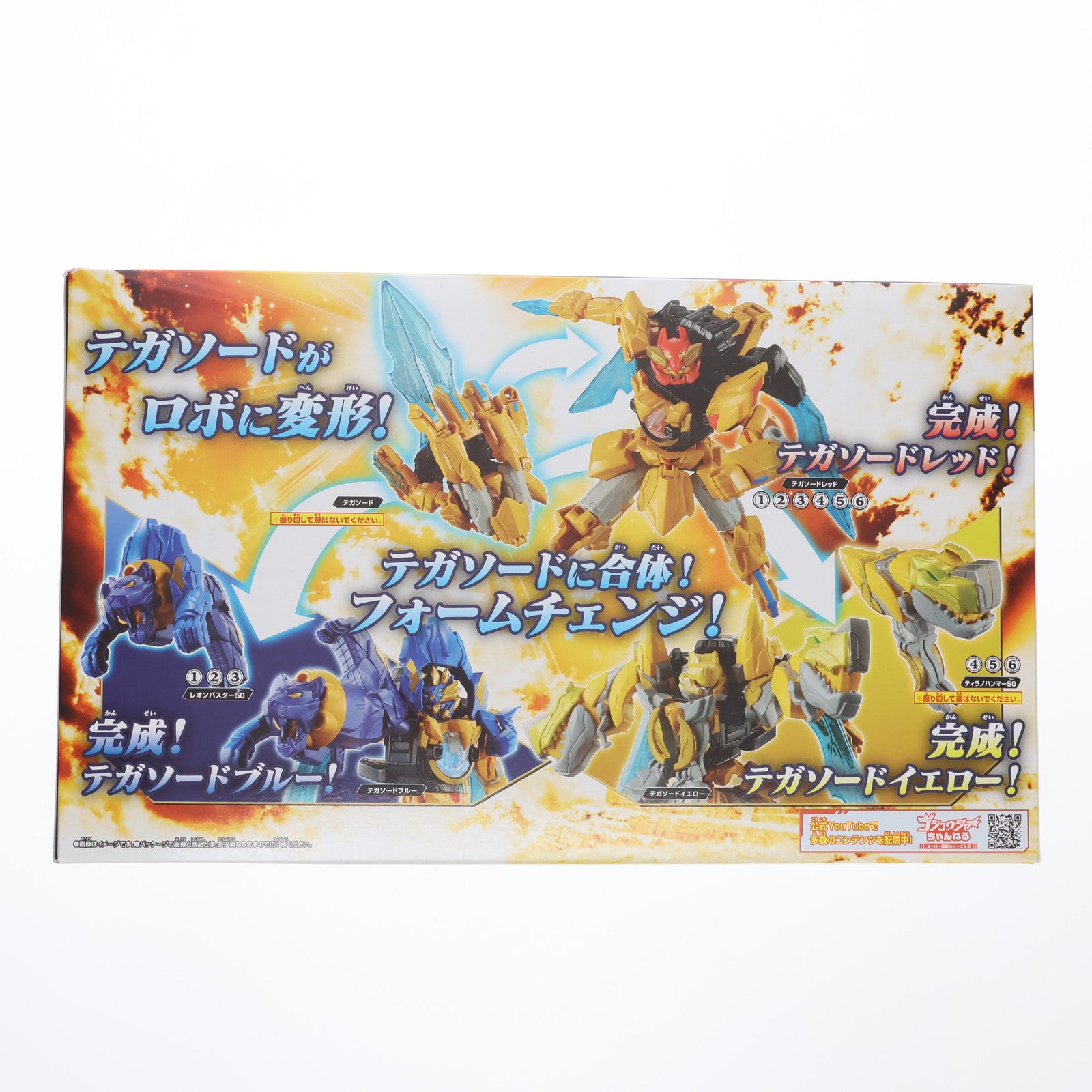 【中古即納】[PTM] (食玩) ミニプラ ナンバーワン合体シリーズ01 テガソード&レオンバスター50&ティラノハンマー50 セット ナンバーワン戦隊ゴジュウジャー プラモデル バンダイ(20250428)